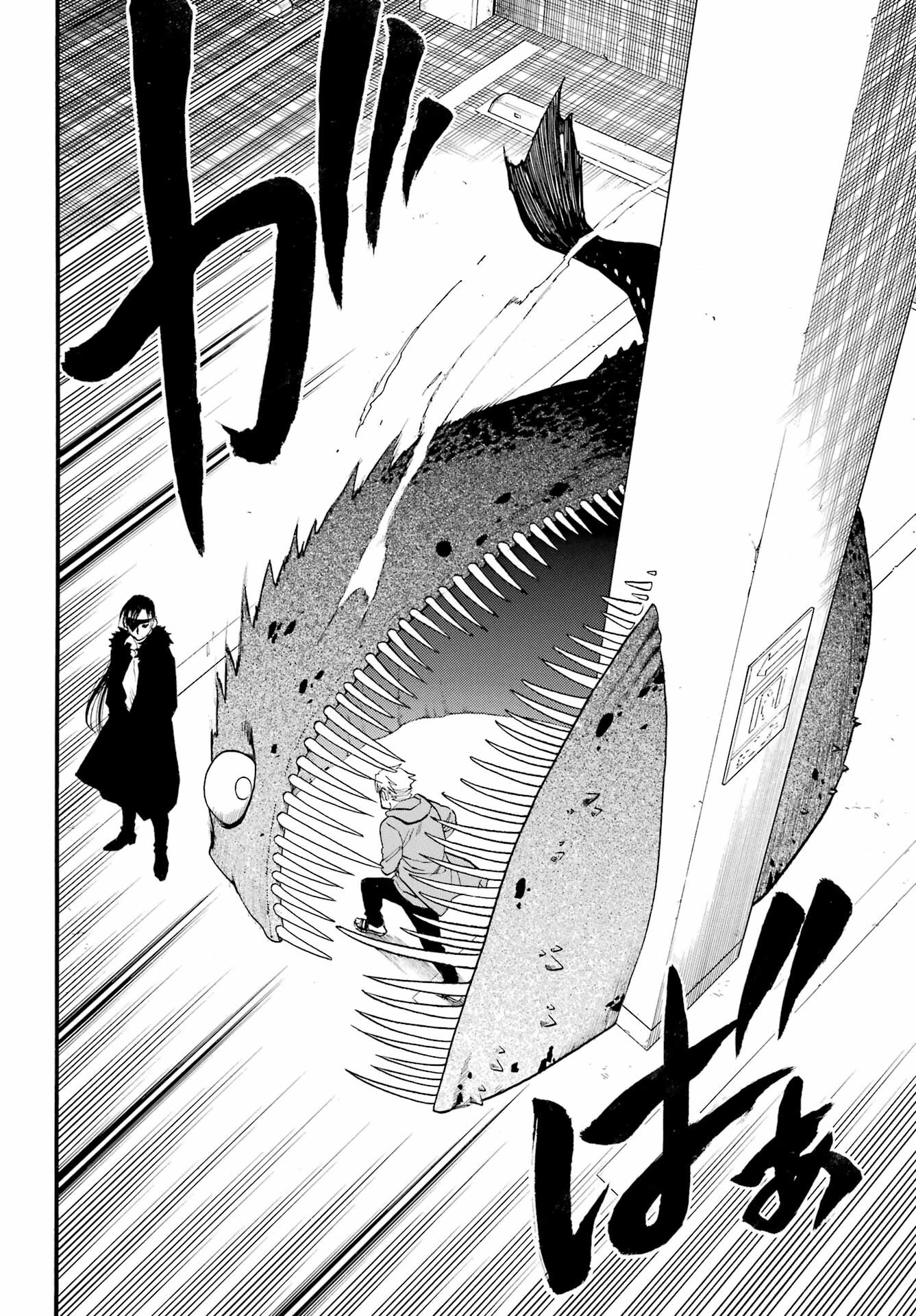 Yomi no Tsugai - Chapter 4 - Page 40