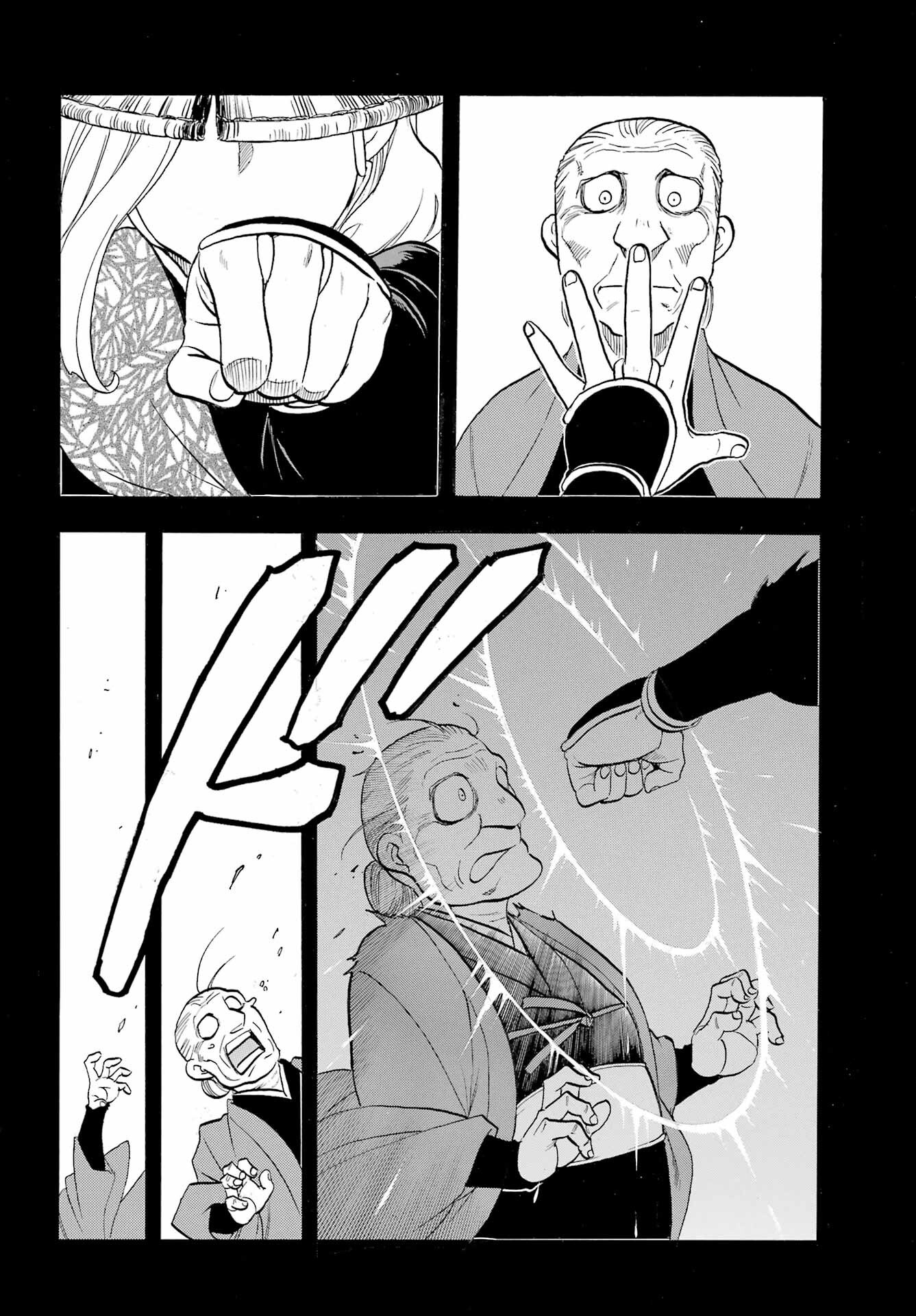 Yomi no Tsugai - Chapter 40 - Page 10