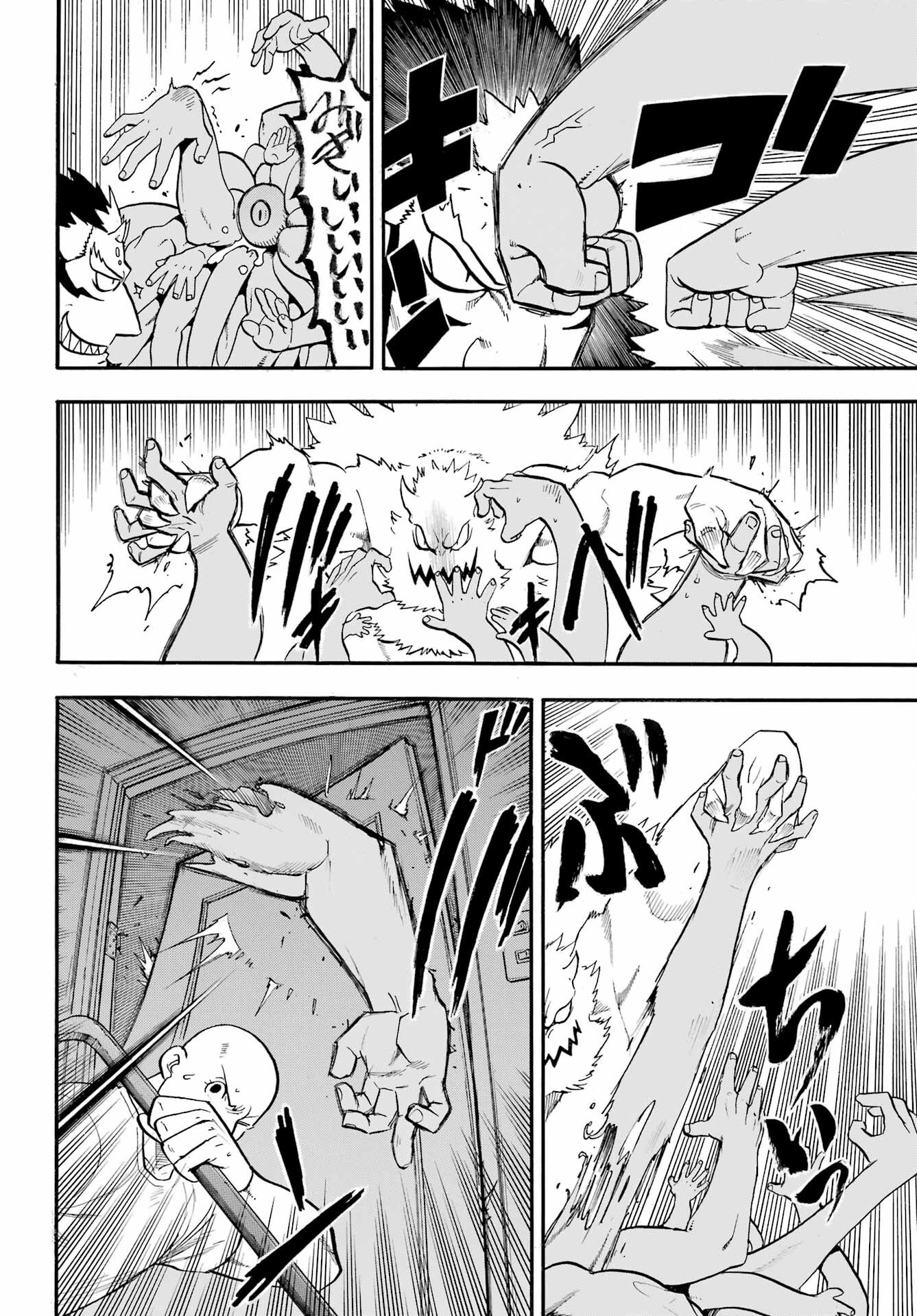 Yomi no Tsugai - Chapter 42 - Page 28