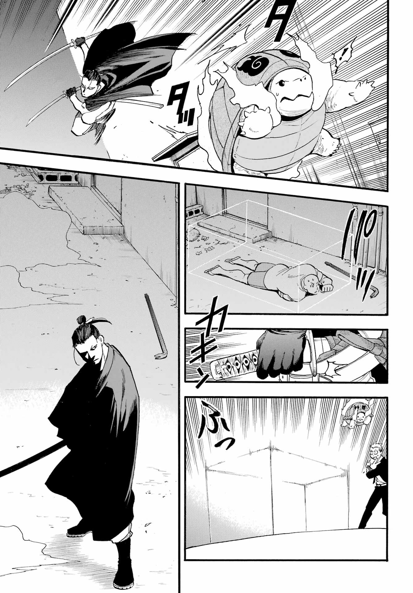Yomi no Tsugai - Chapter 42 - Page 35