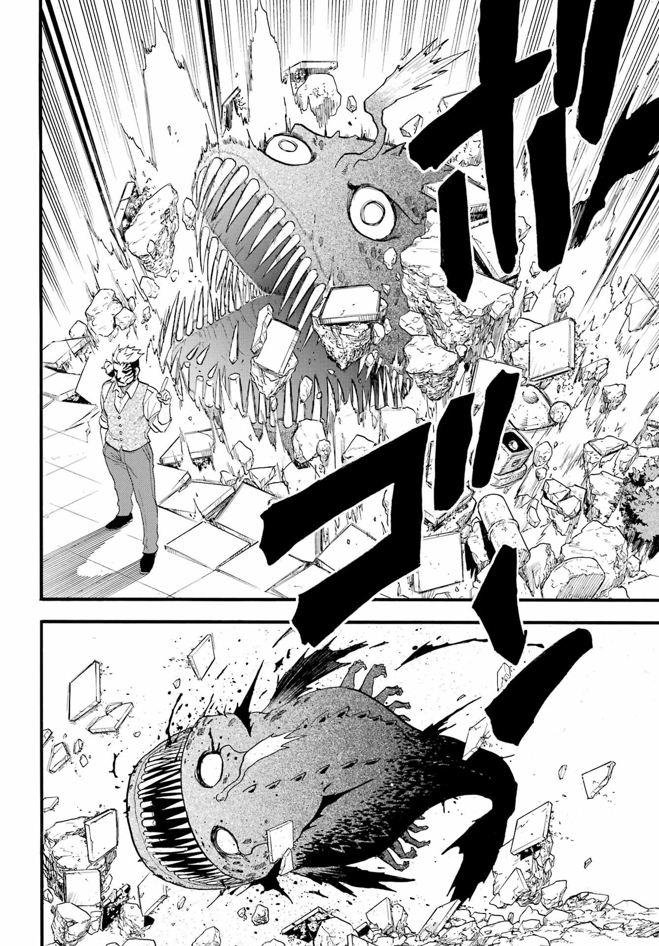 Yomi no Tsugai - Chapter 43 - Page 16