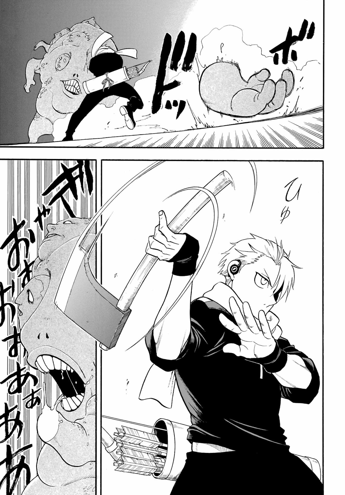 Yomi no Tsugai - Chapter 43 - Page 27