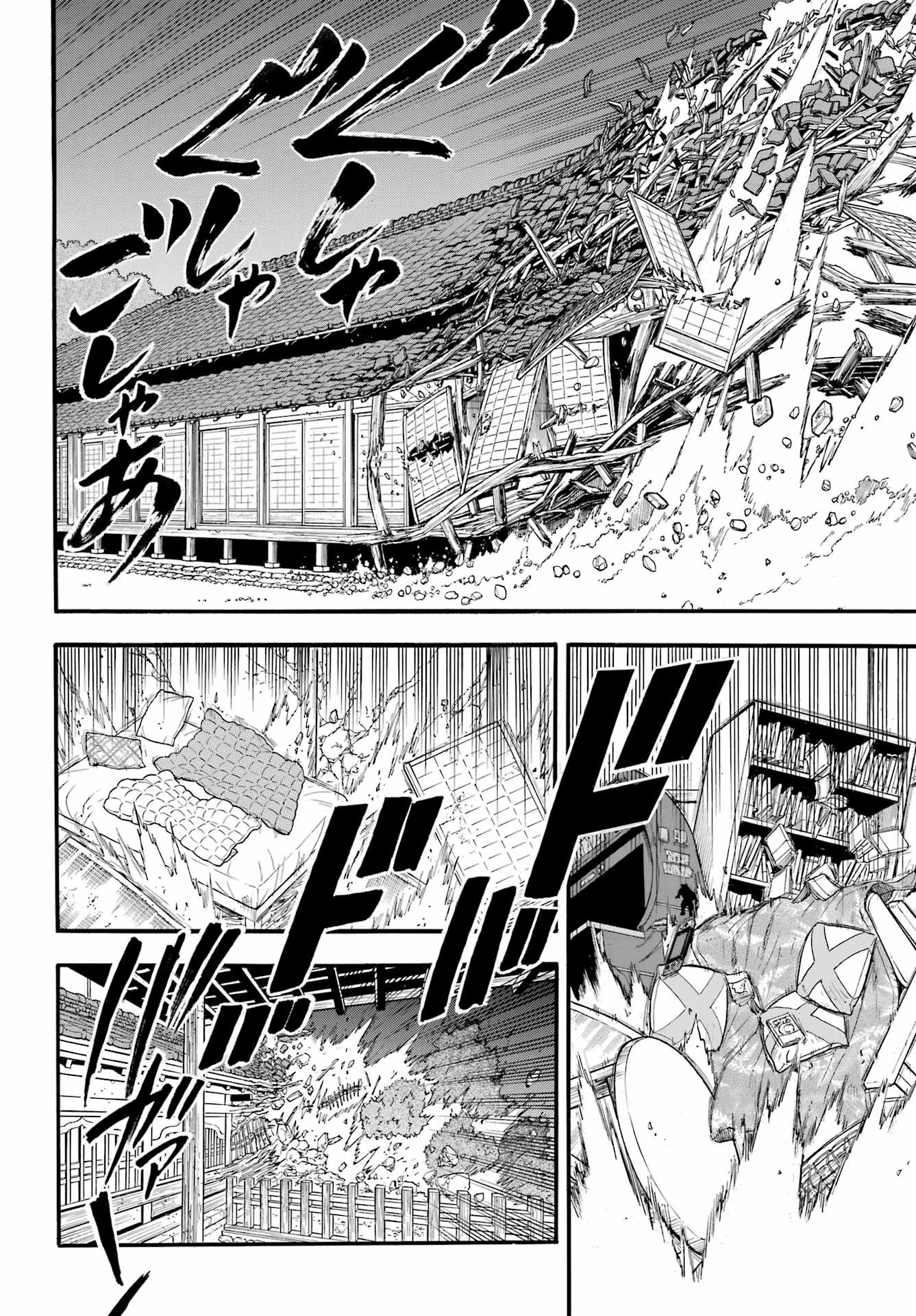 Yomi no Tsugai - Chapter 44 - Page 22