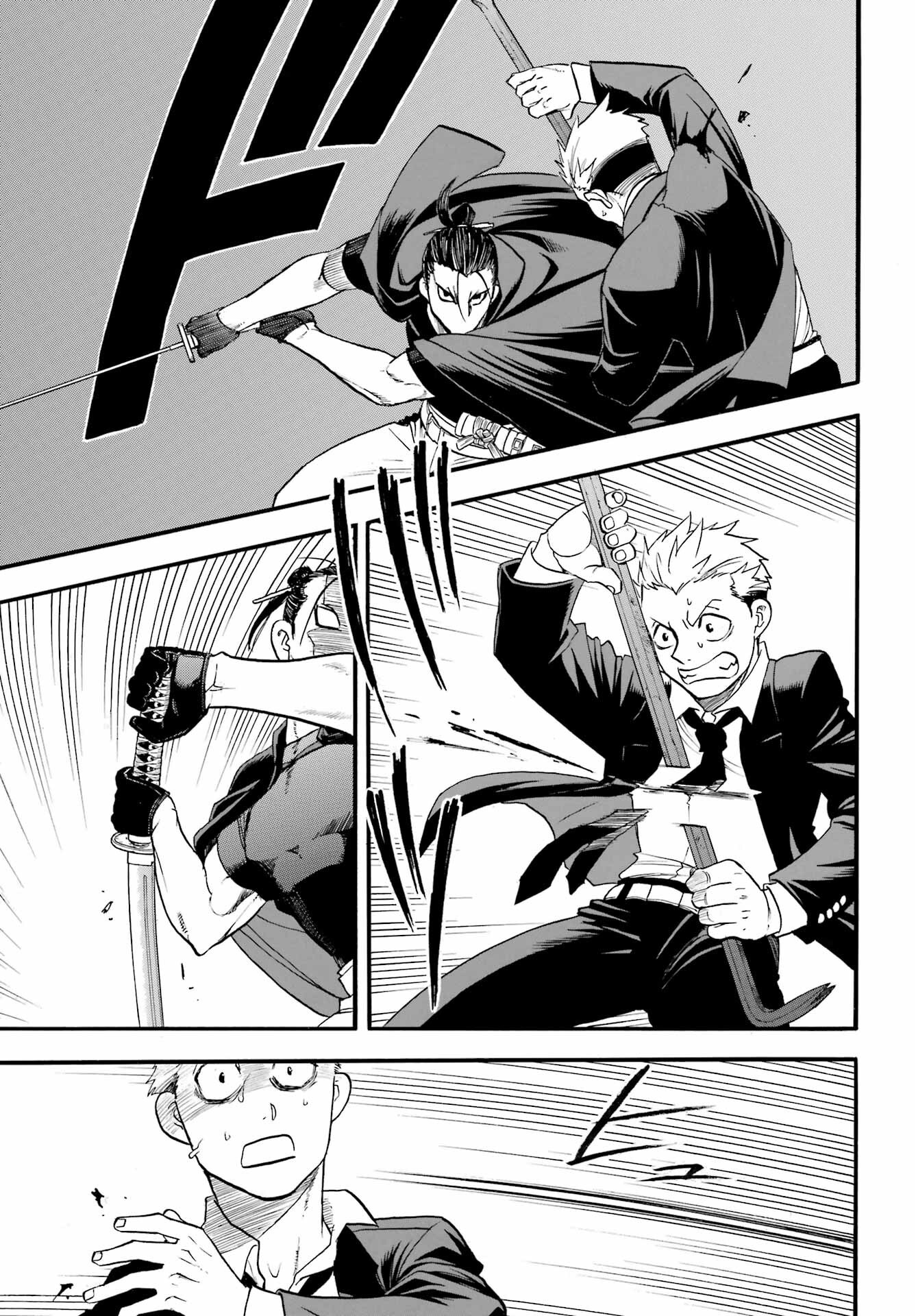 Yomi no Tsugai - Chapter 44 - Page 35