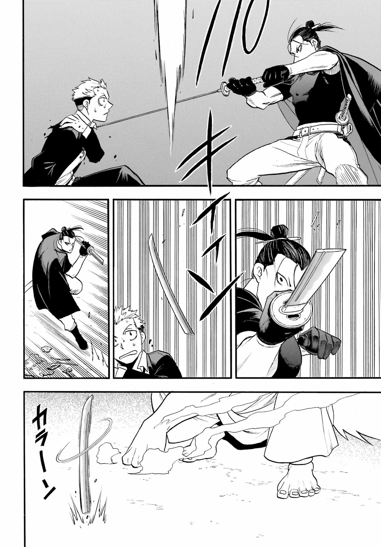 Yomi no Tsugai - Chapter 44 - Page 36