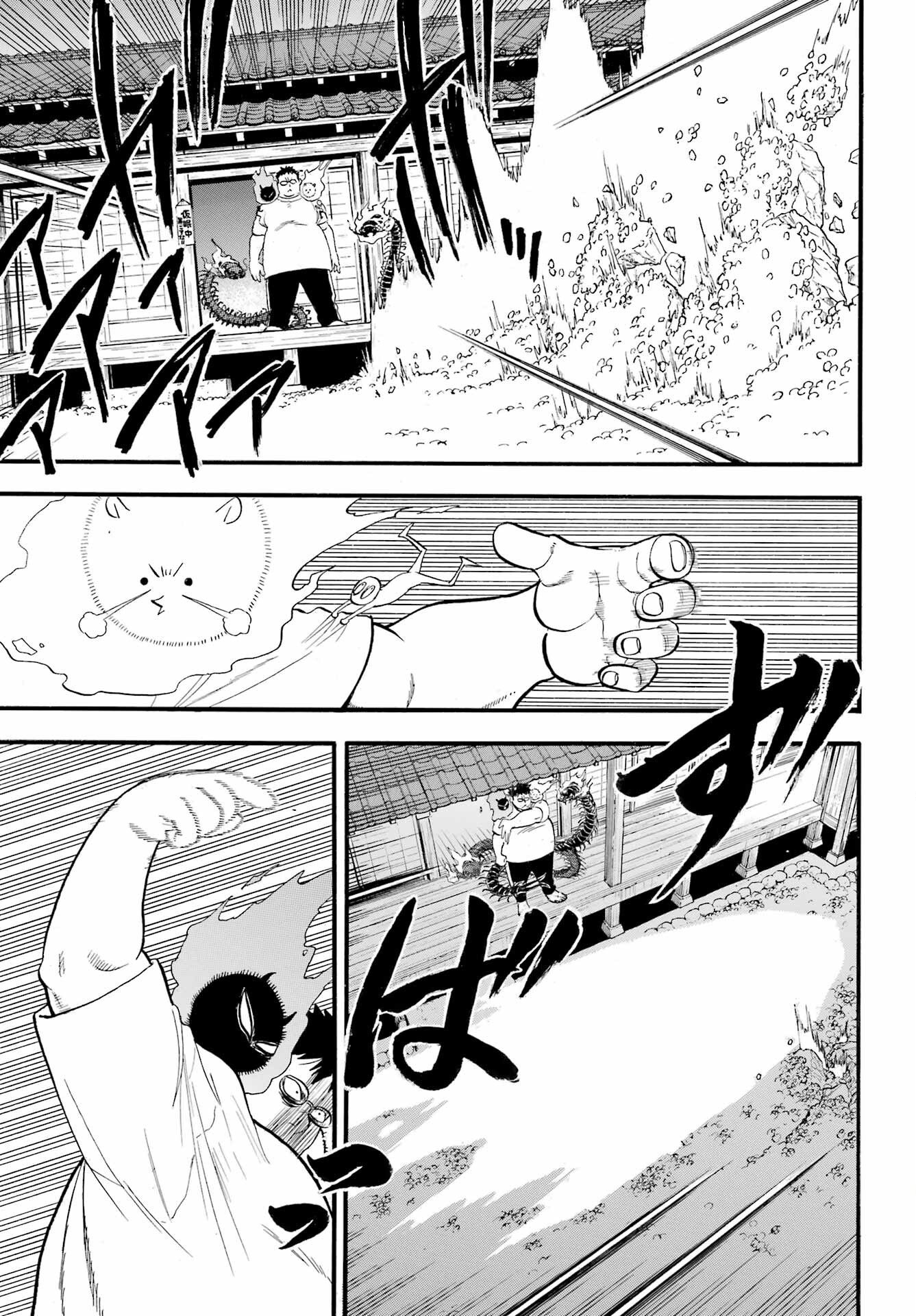 Yomi no Tsugai - Chapter 45 - Page 15