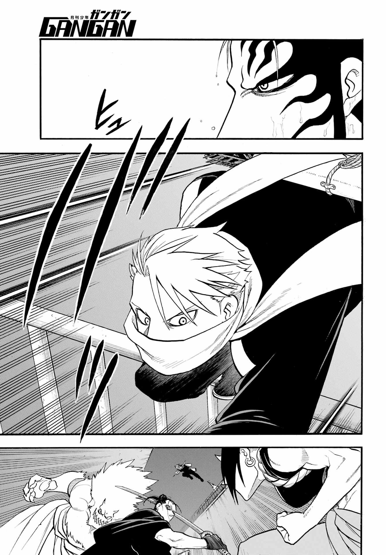 Yomi no Tsugai - Chapter 45 - Page 25