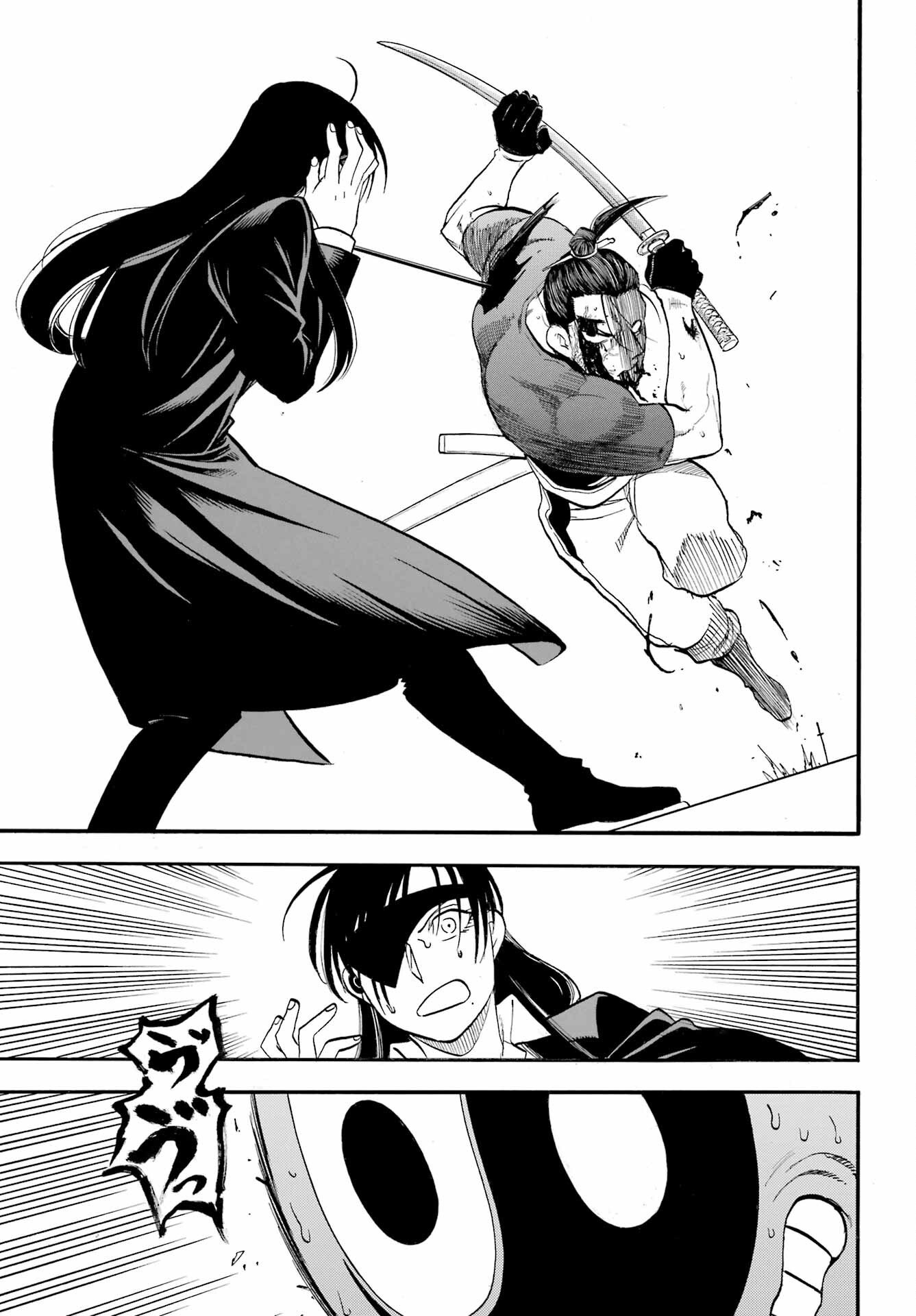 Yomi no Tsugai - Chapter 47 - Page 37