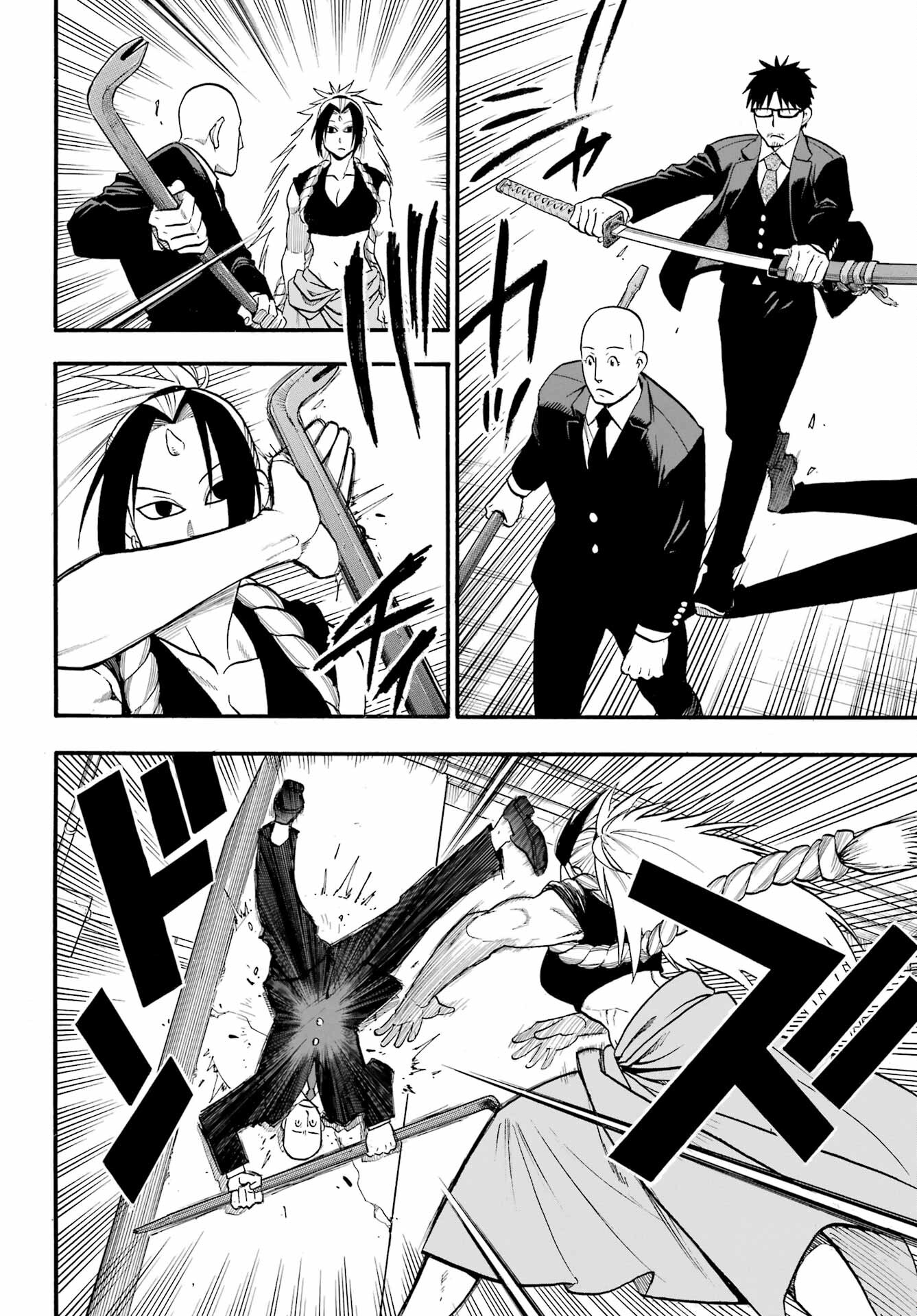 Yomi no Tsugai - Chapter 5 - Page 16