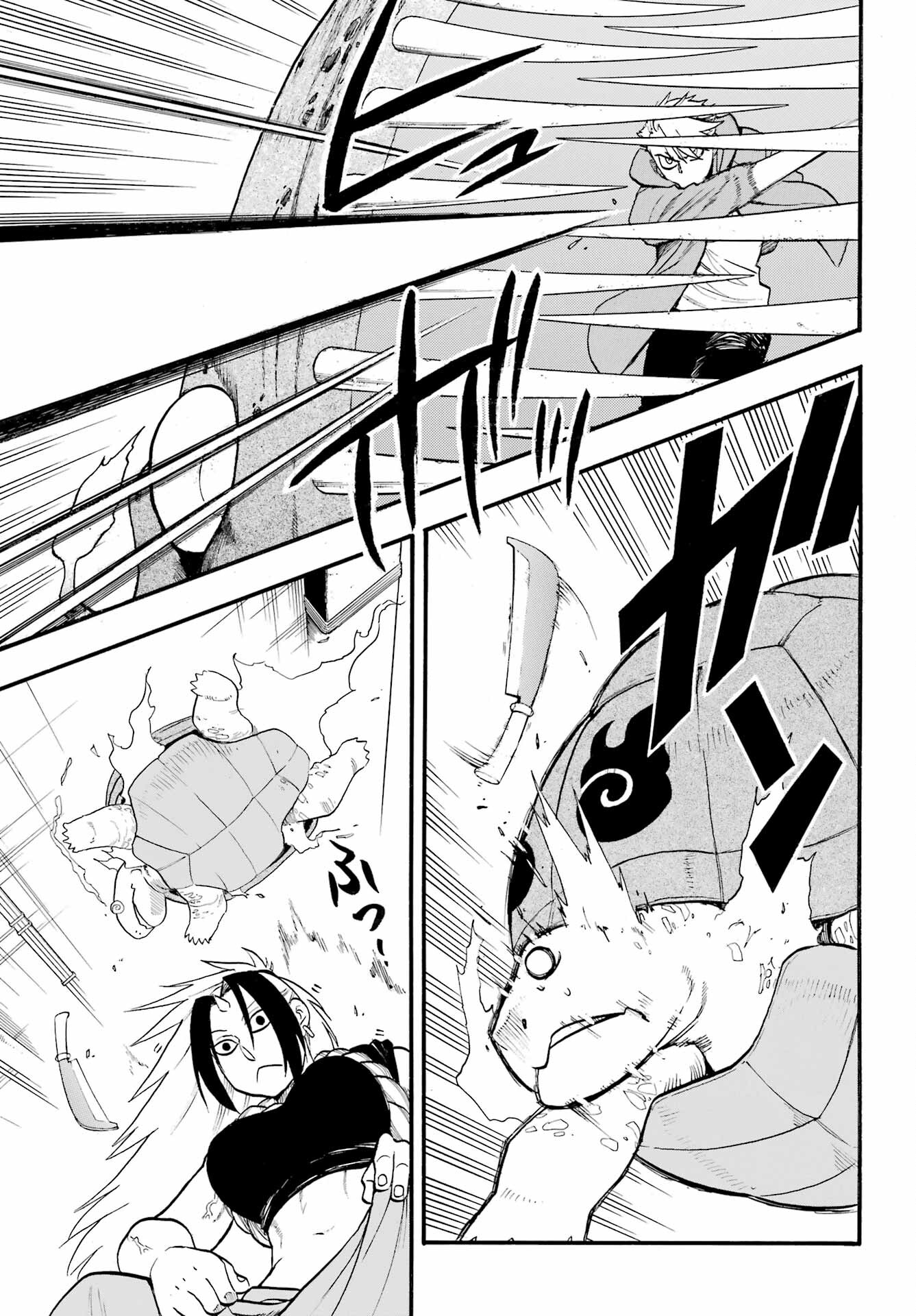 Yomi no Tsugai - Chapter 5 - Page 23