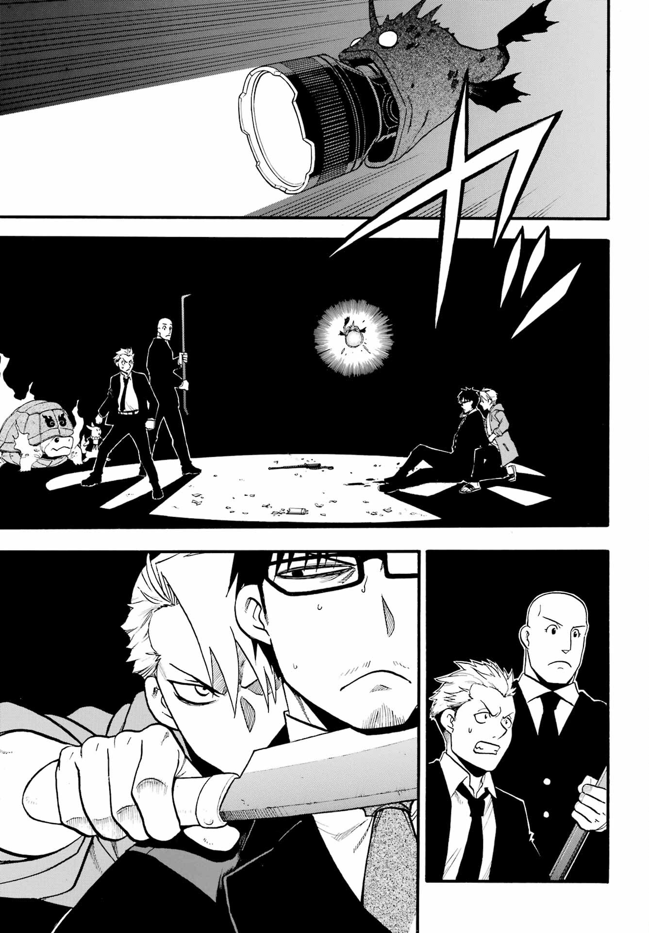 Yomi no Tsugai - Chapter 5 - Page 31