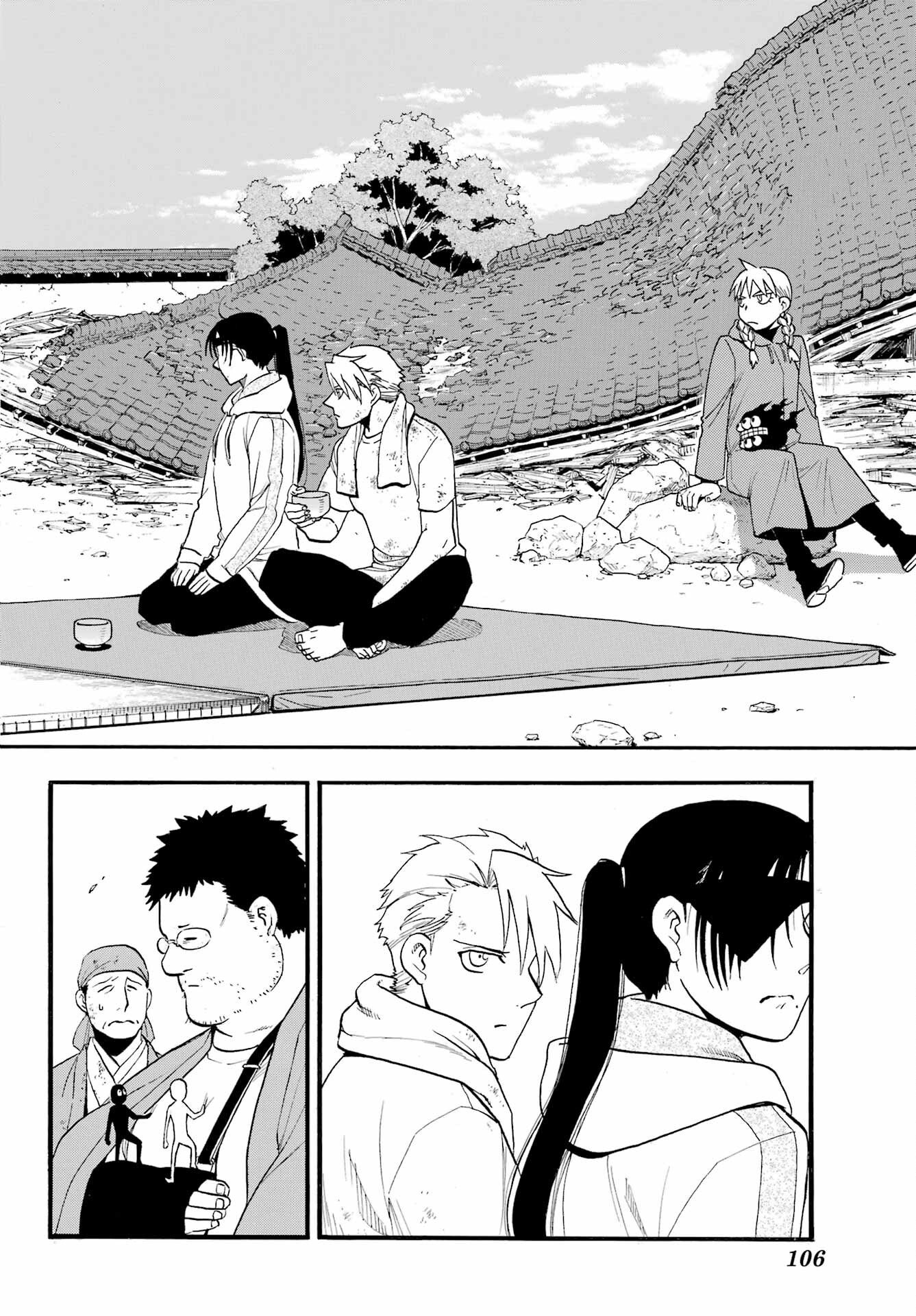 Yomi no Tsugai - Chapter 50 - Page 10