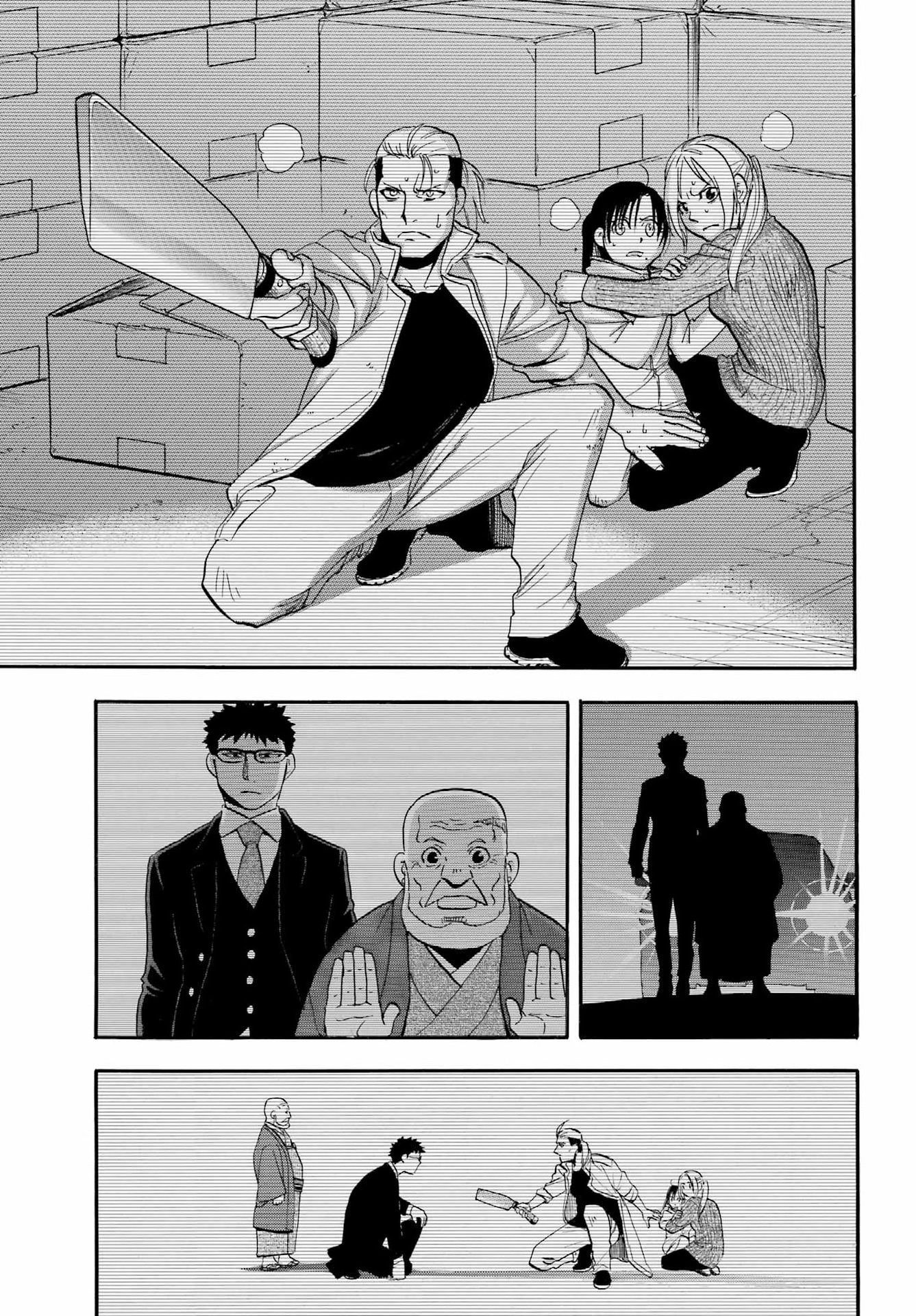 Yomi no Tsugai - Chapter 51 - Page 33
