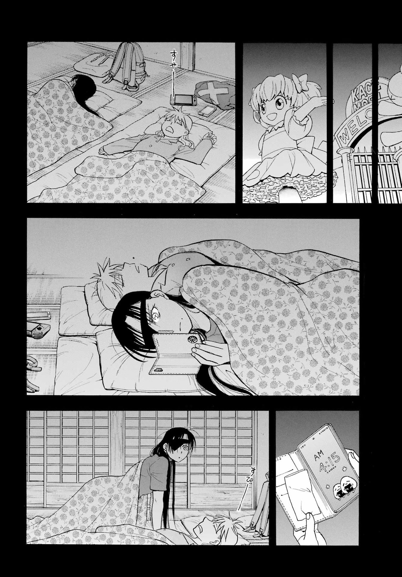 Yomi no Tsugai - Chapter 51 - Page 6