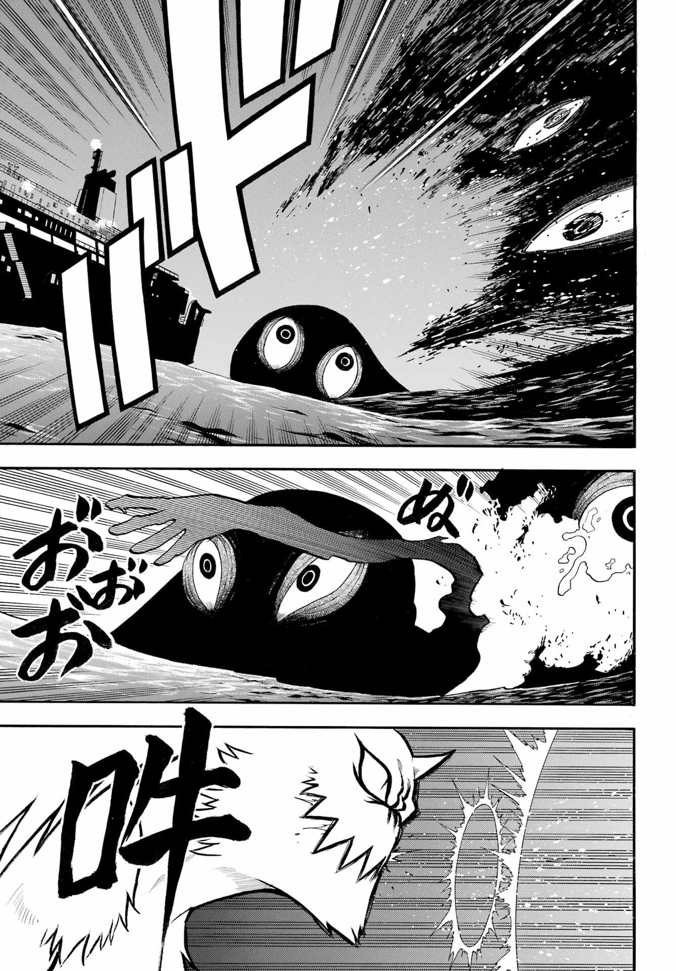 Yomi no Tsugai - Chapter 53 - Page 19