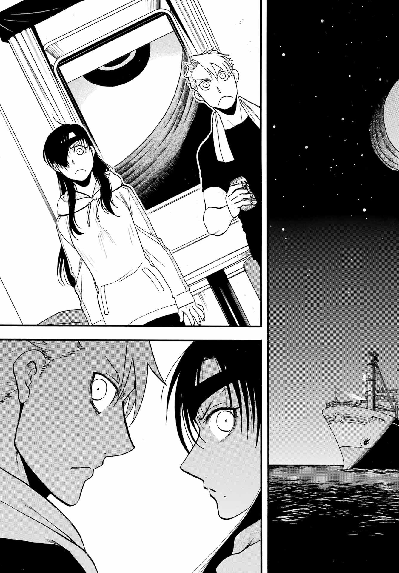 Yomi no Tsugai - Chapter 53 - Page 3