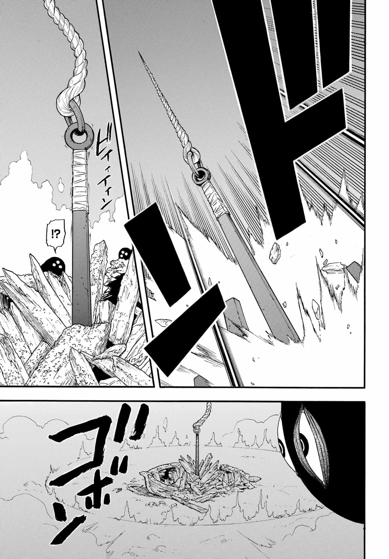 Yomi no Tsugai - Chapter 54 - Page 13