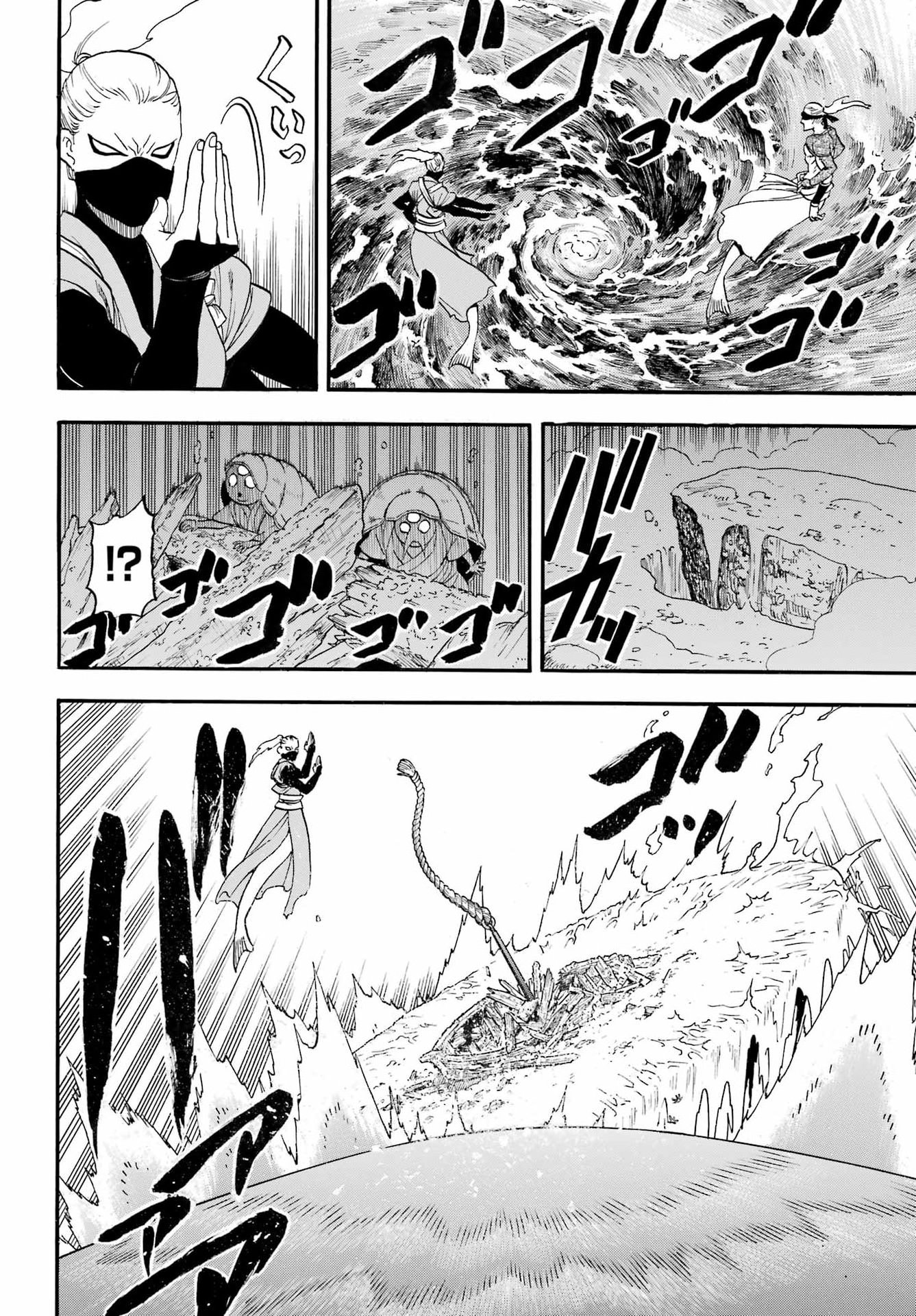 Yomi no Tsugai - Chapter 54 - Page 14