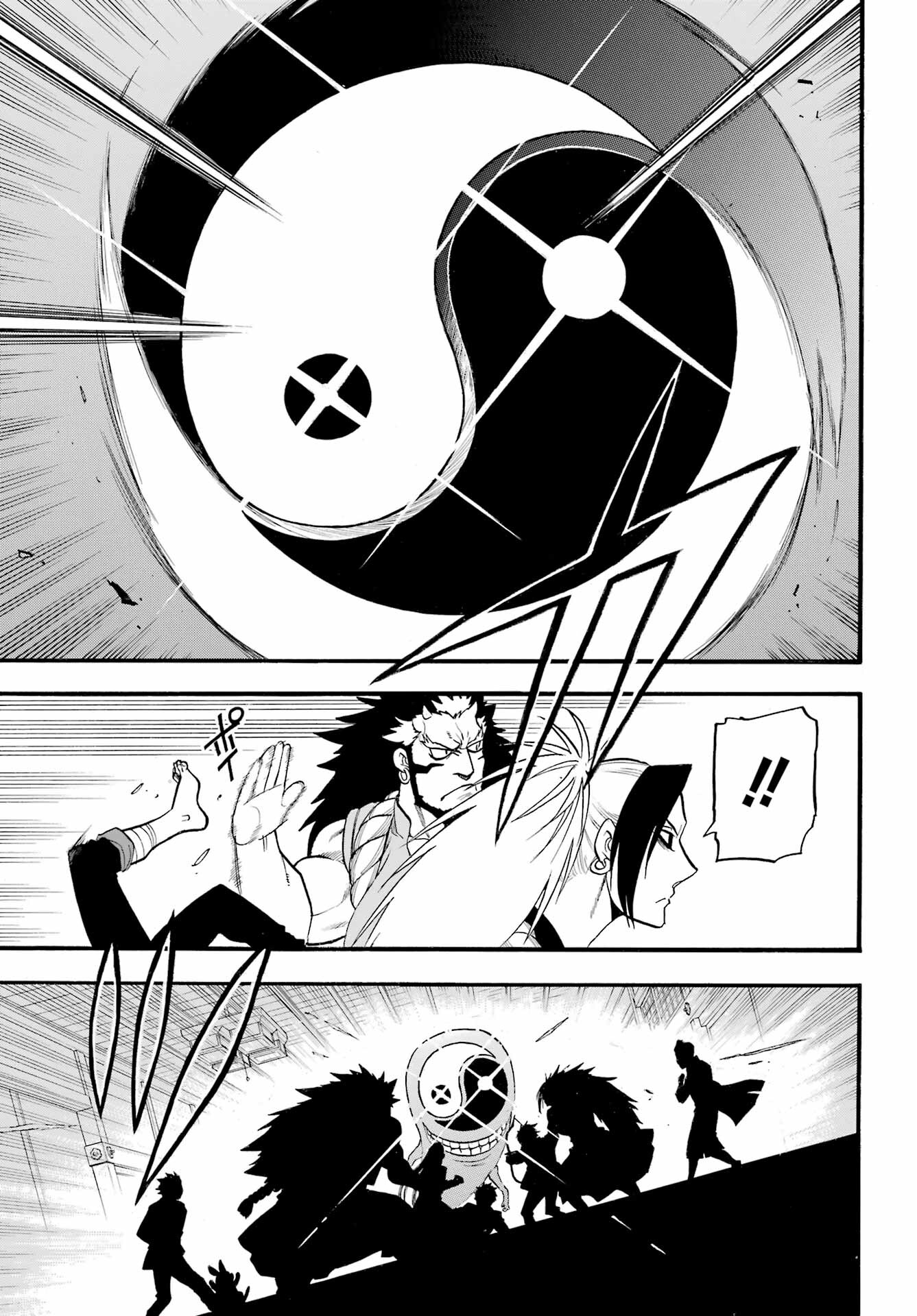 Yomi no Tsugai - Chapter 7 - Page 14