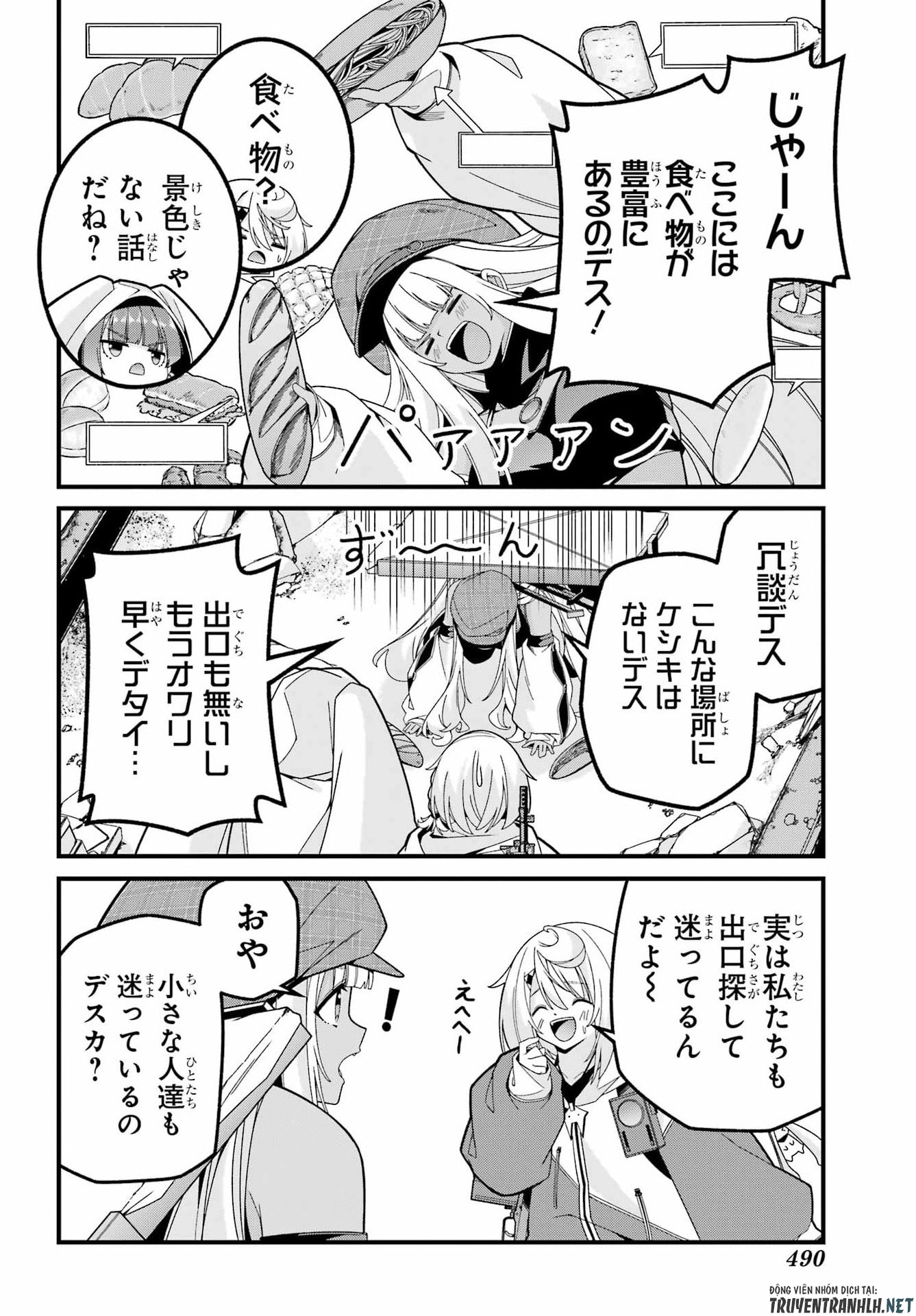 Yomu Tabi ni Shiawase wo! - Chapter 10 - Page 10