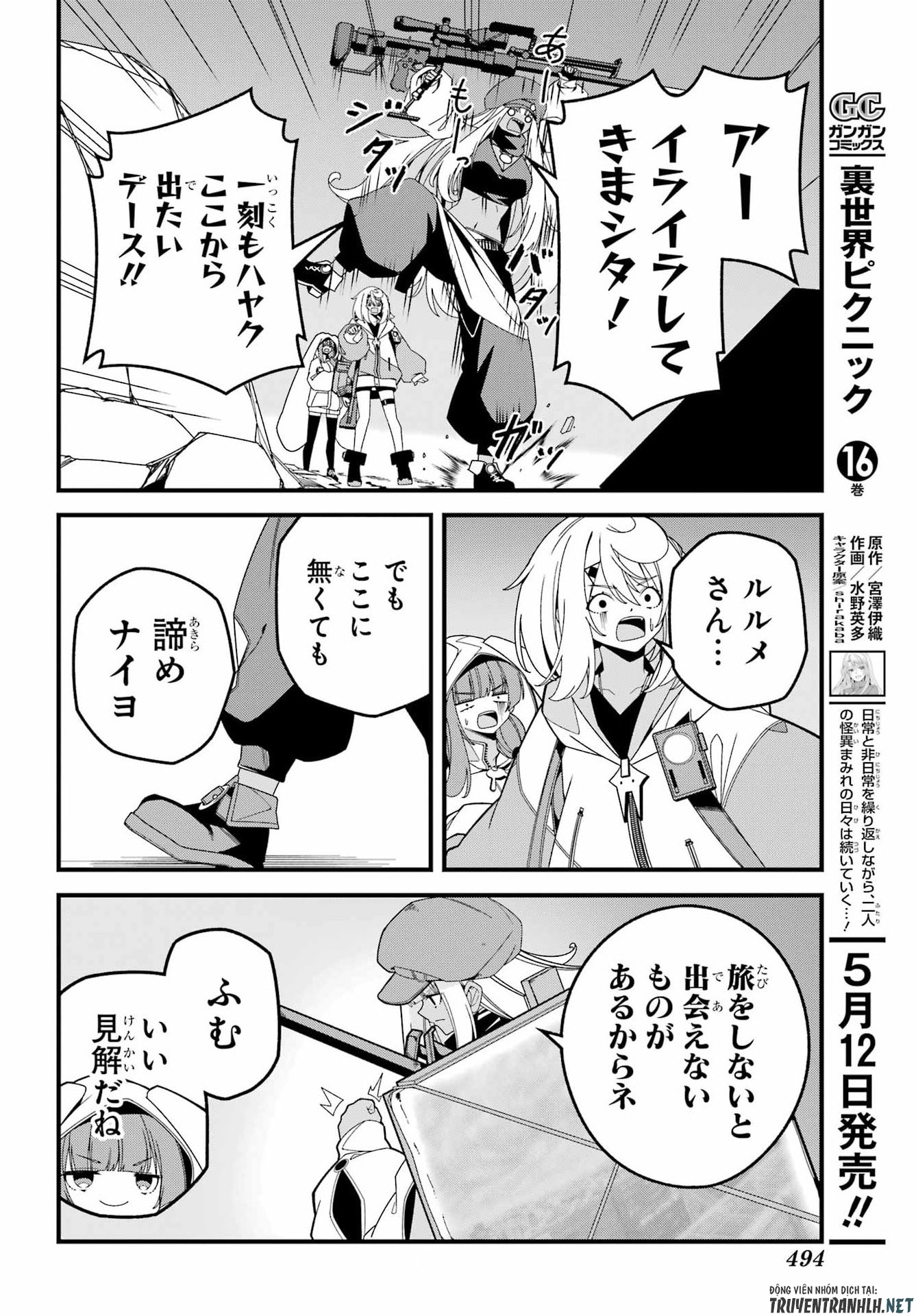 Yomu Tabi ni Shiawase wo! - Chapter 10 - Page 14