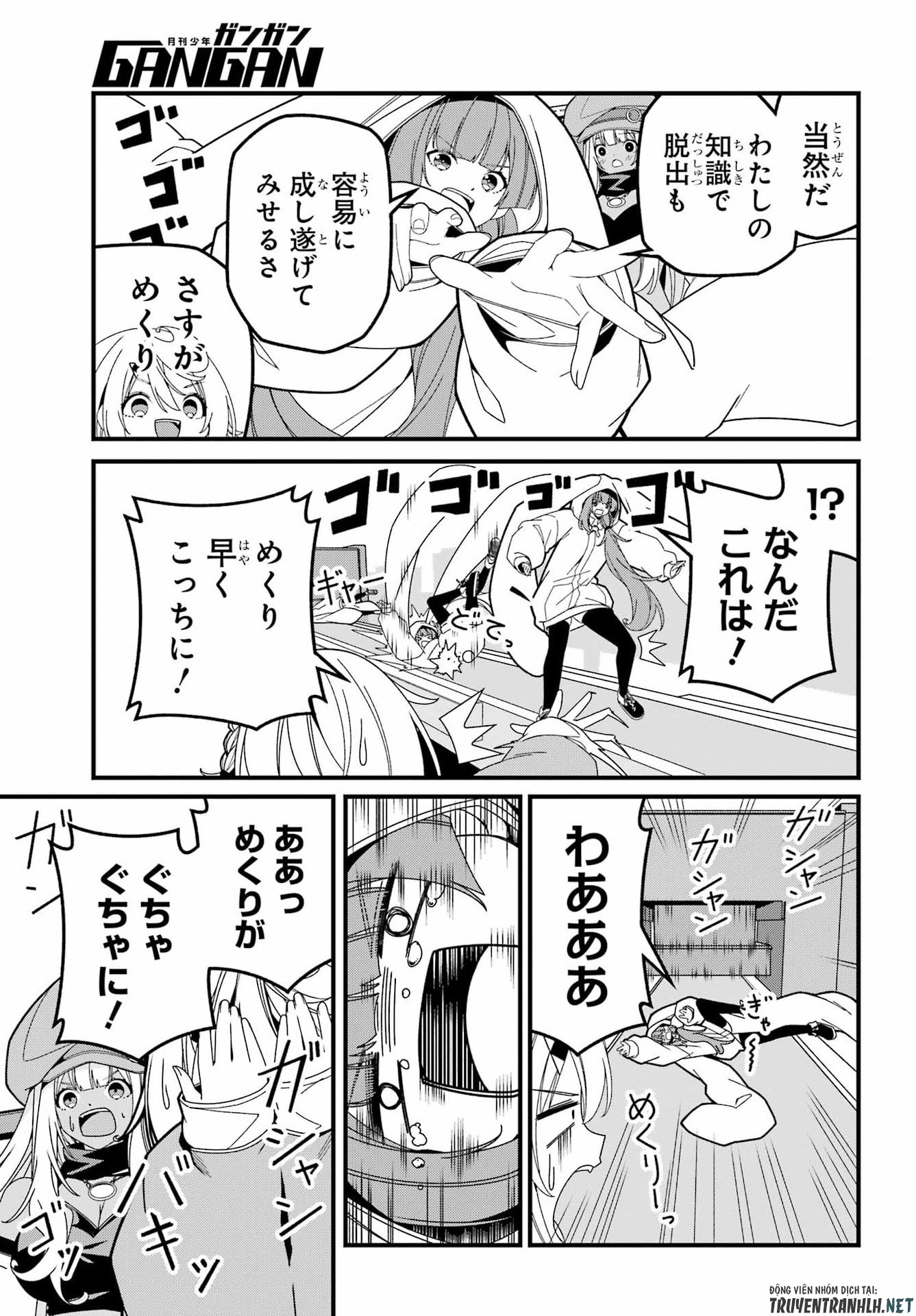 Yomu Tabi ni Shiawase wo! - Chapter 10 - Page 19