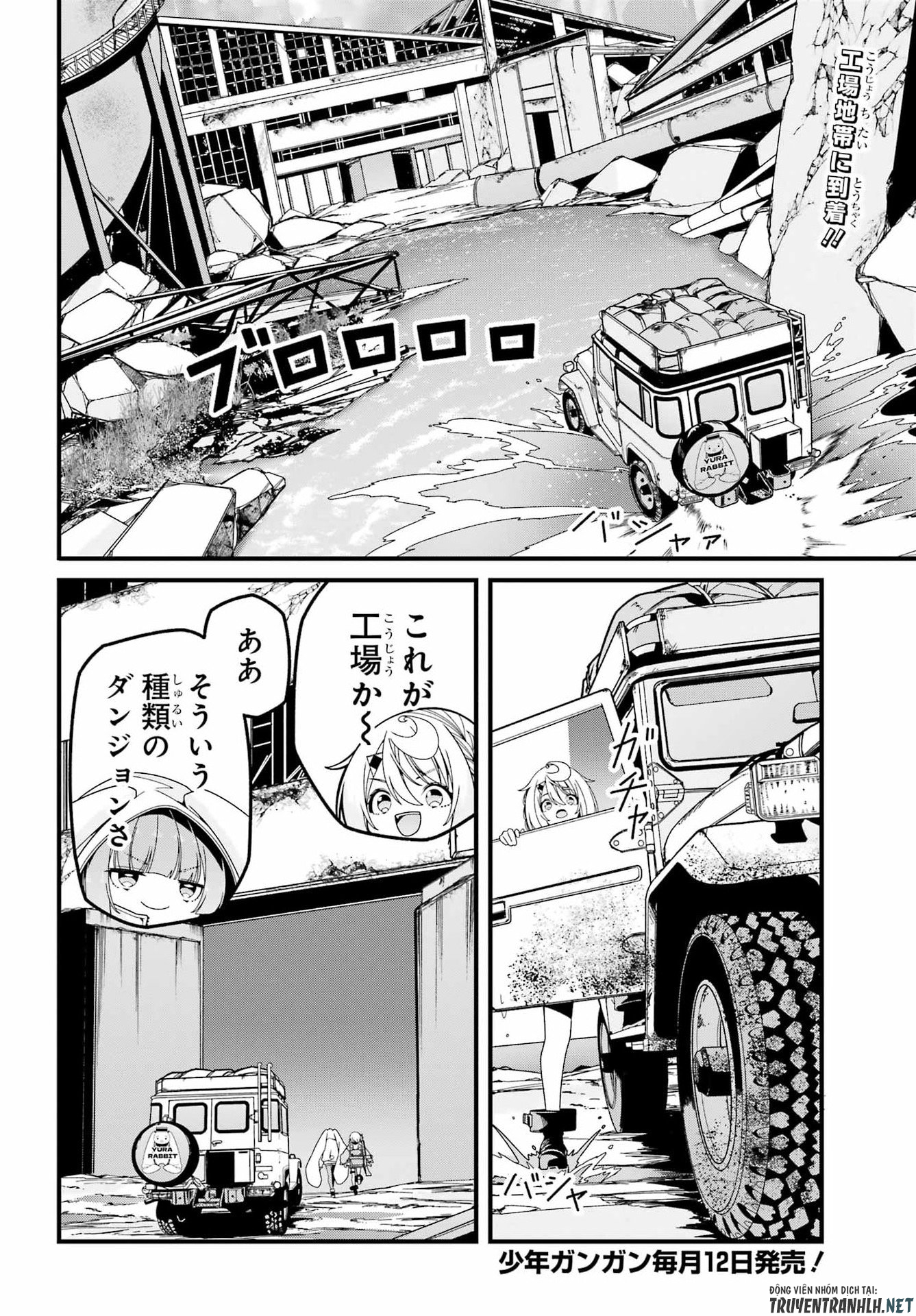 Yomu Tabi ni Shiawase wo! - Chapter 10 - Page 2
