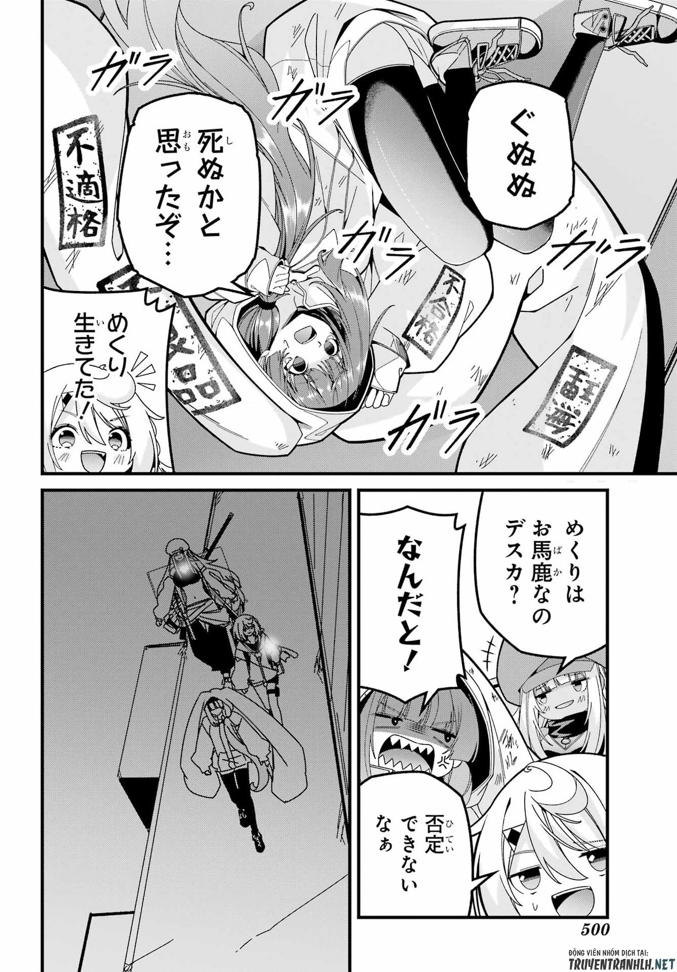 Yomu Tabi ni Shiawase wo! - Chapter 10 - Page 20
