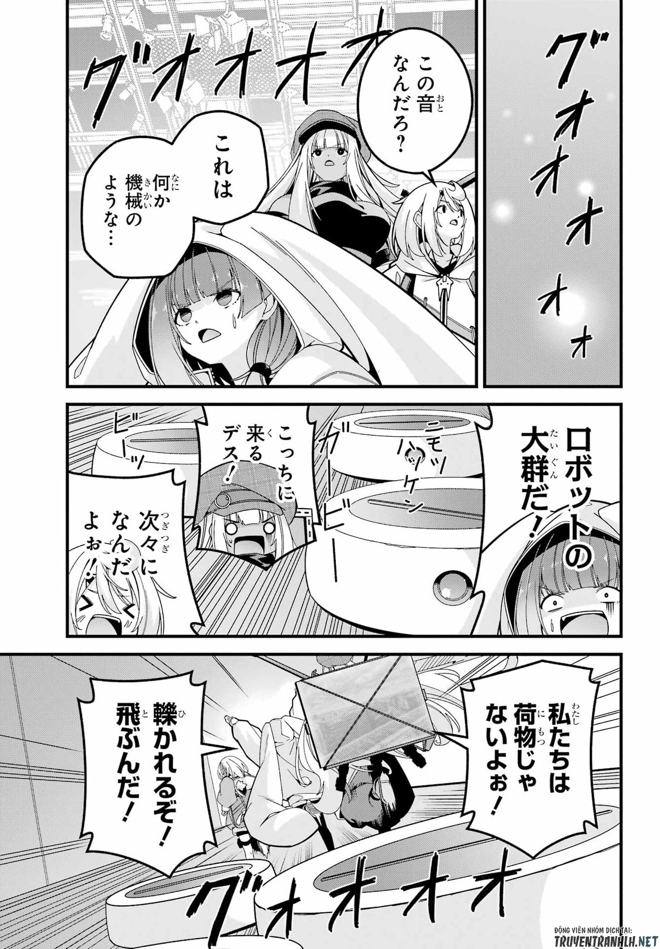Yomu Tabi ni Shiawase wo! - Chapter 10 - Page 21