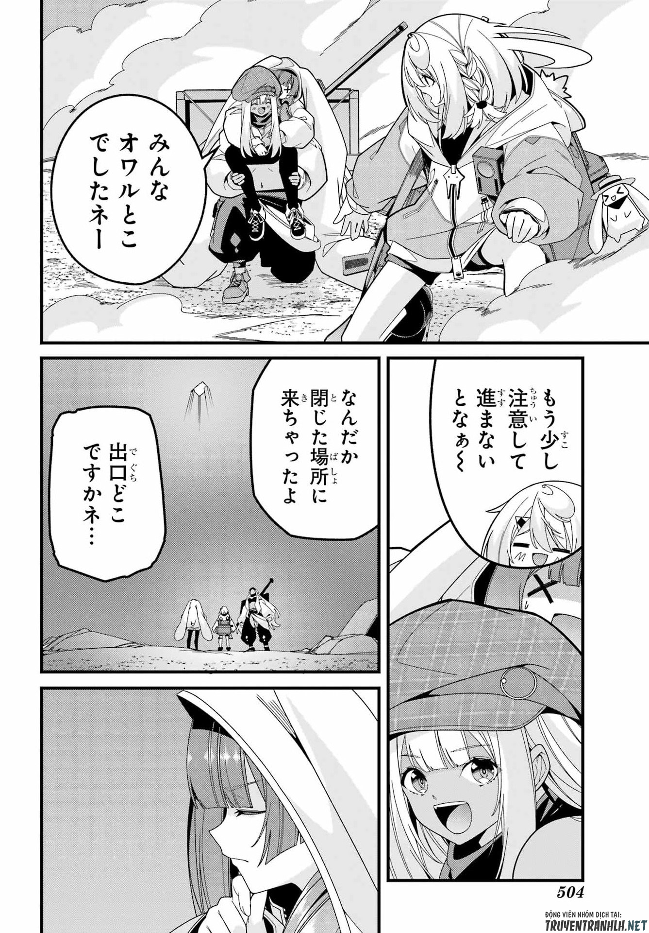 Yomu Tabi ni Shiawase wo! - Chapter 10 - Page 24