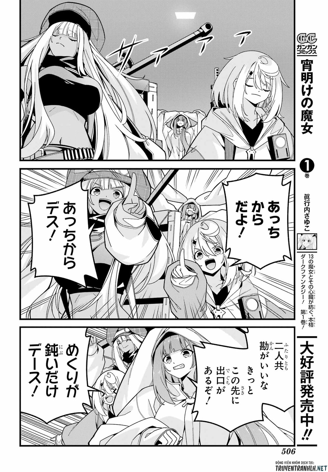 Yomu Tabi ni Shiawase wo! - Chapter 10 - Page 26