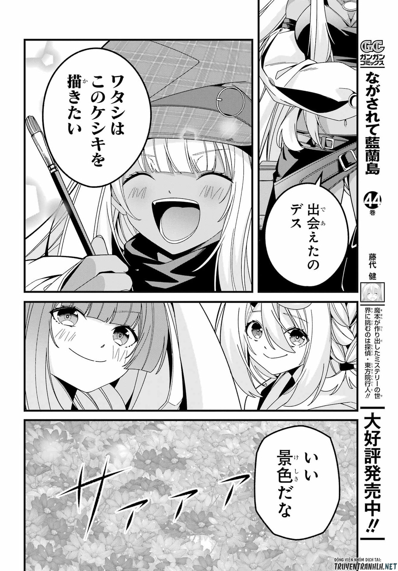 Yomu Tabi ni Shiawase wo! - Chapter 10 - Page 32