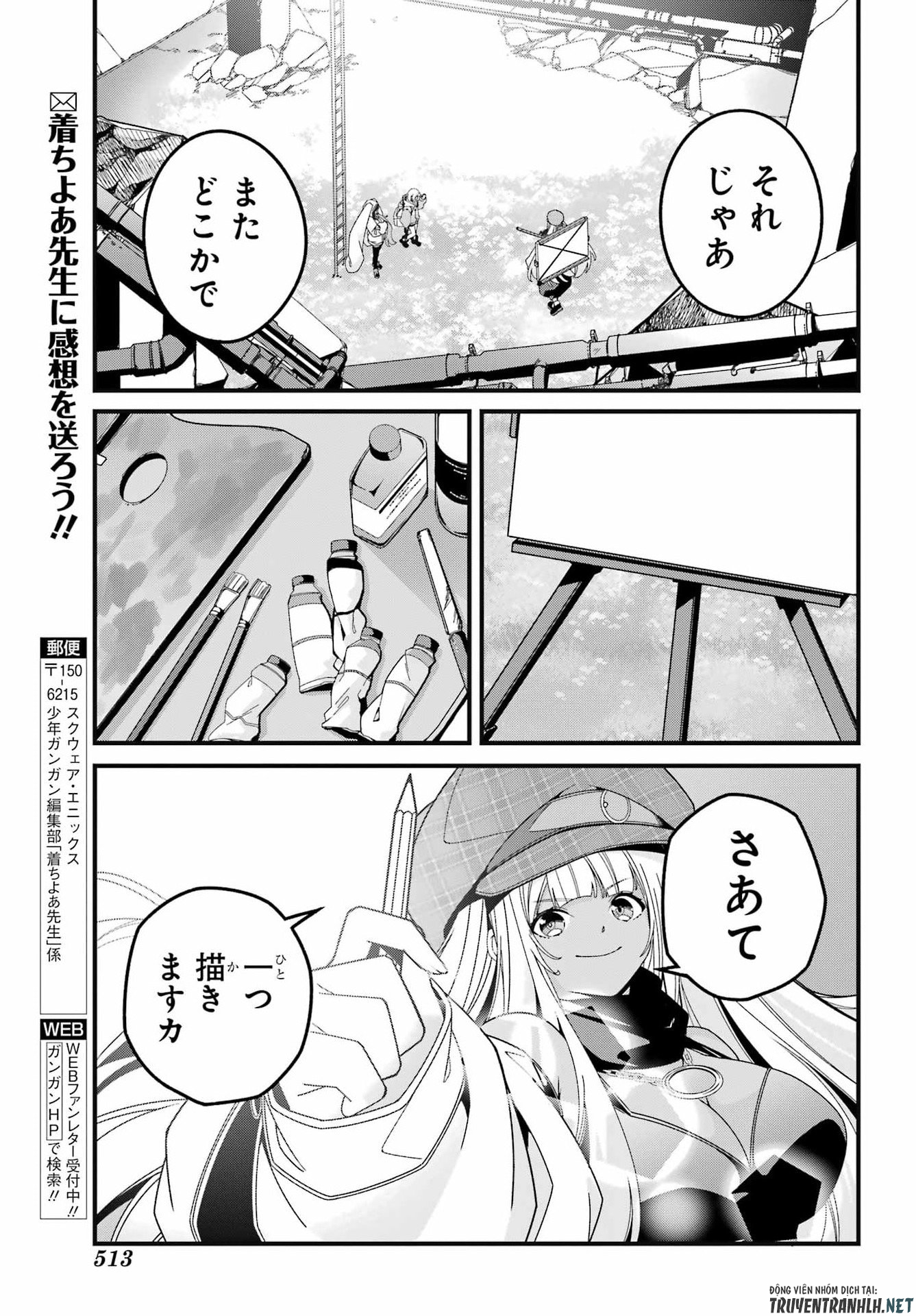 Yomu Tabi ni Shiawase wo! - Chapter 10 - Page 33