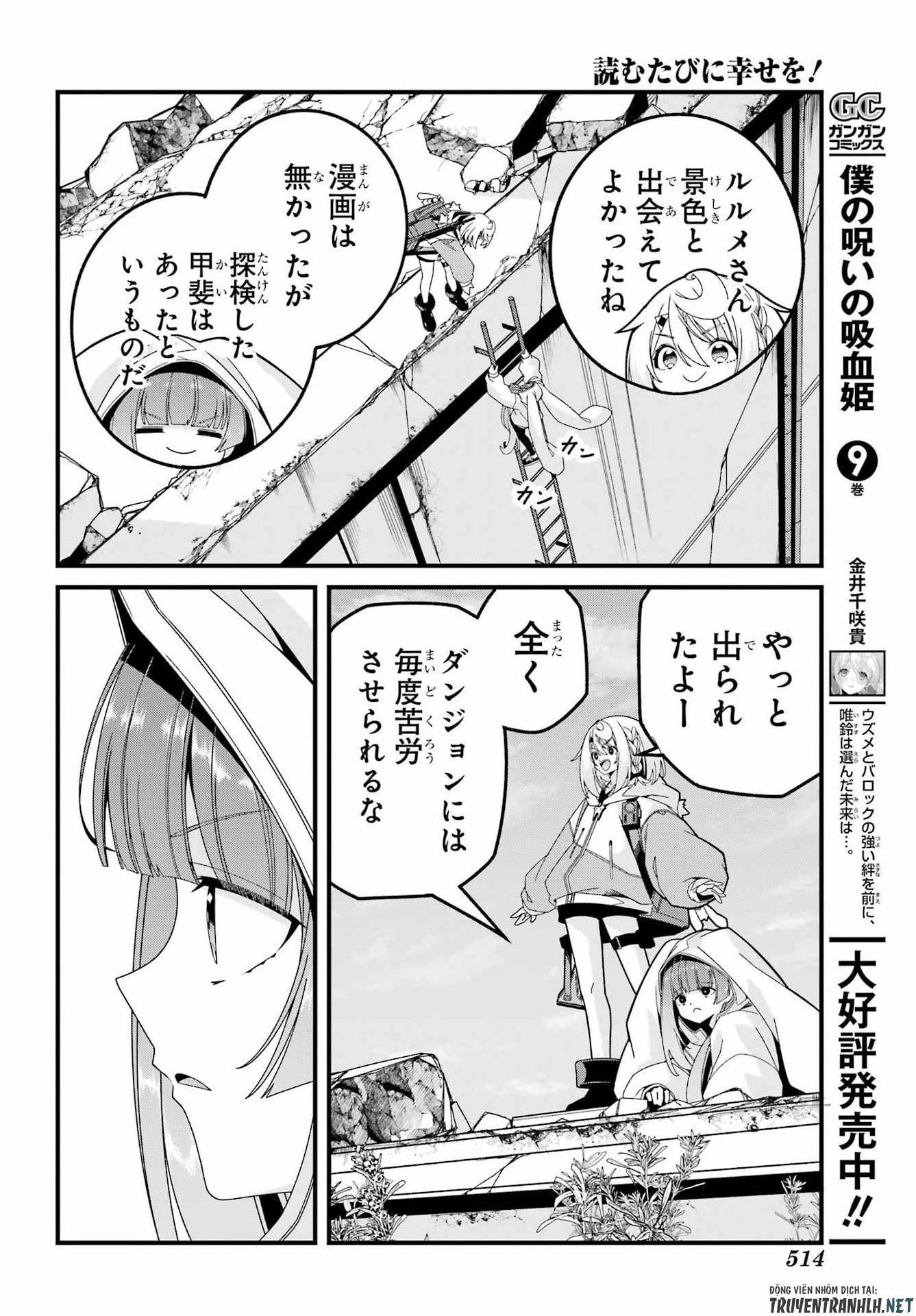 Yomu Tabi ni Shiawase wo! - Chapter 10 - Page 34