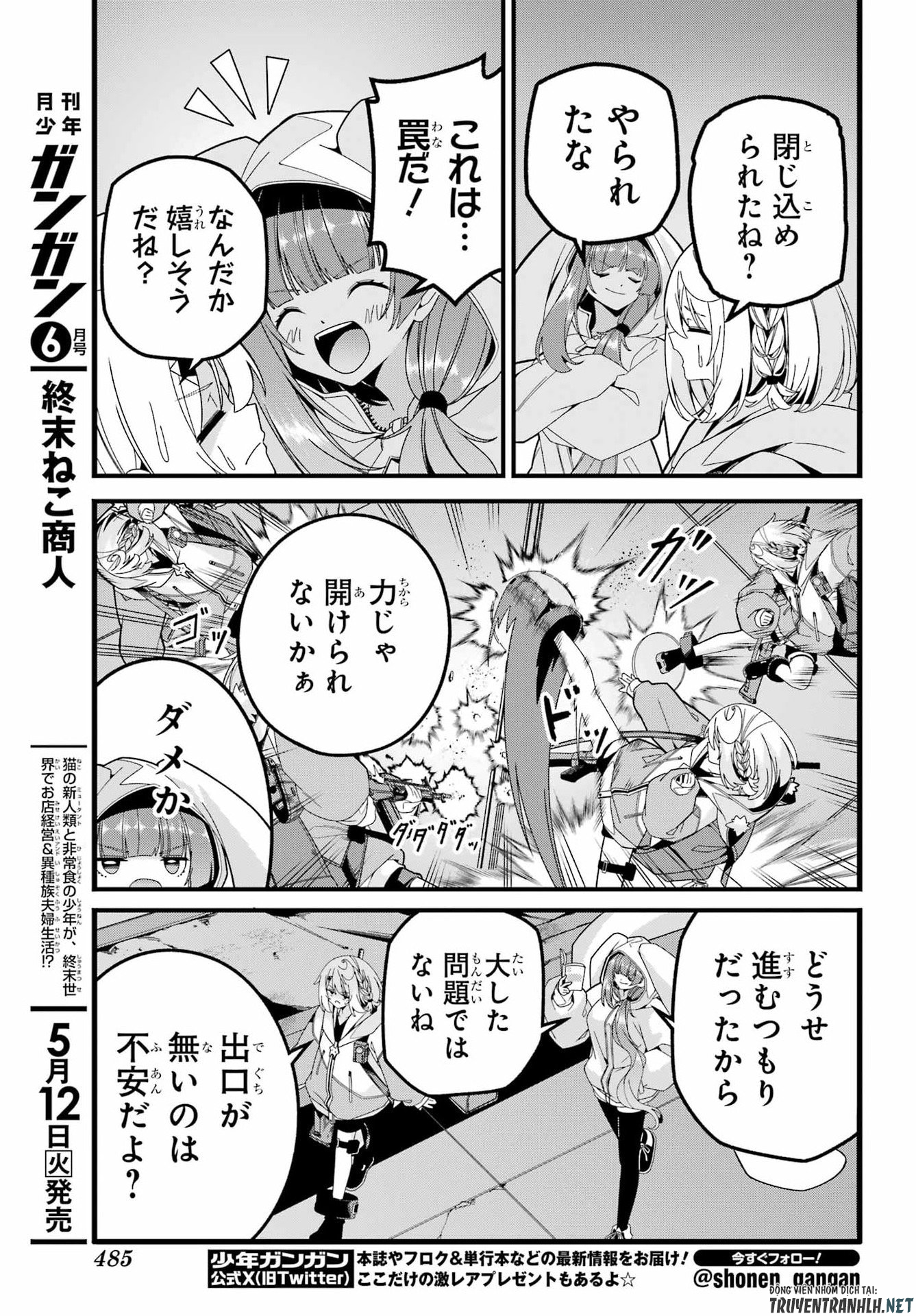 Yomu Tabi ni Shiawase wo! - Chapter 10 - Page 5