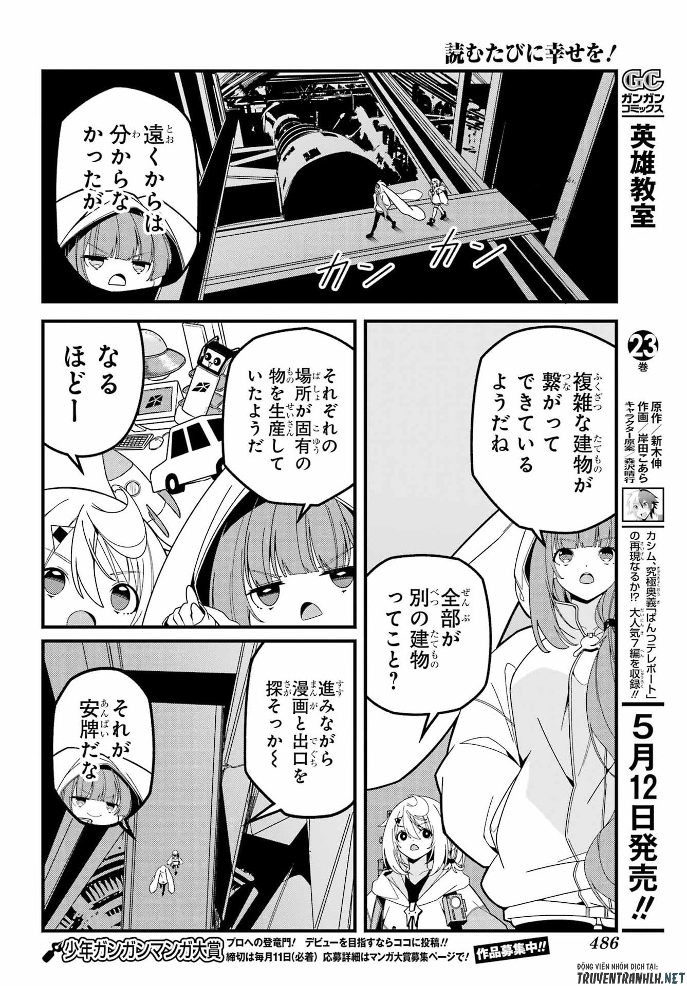 Yomu Tabi ni Shiawase wo! - Chapter 10 - Page 6
