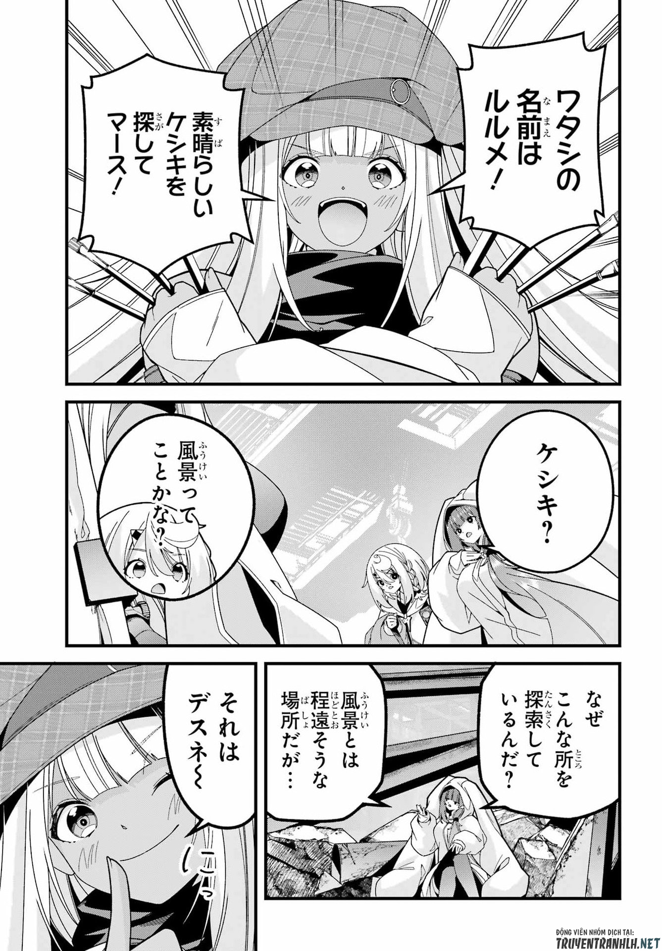 Yomu Tabi ni Shiawase wo! - Chapter 10 - Page 9