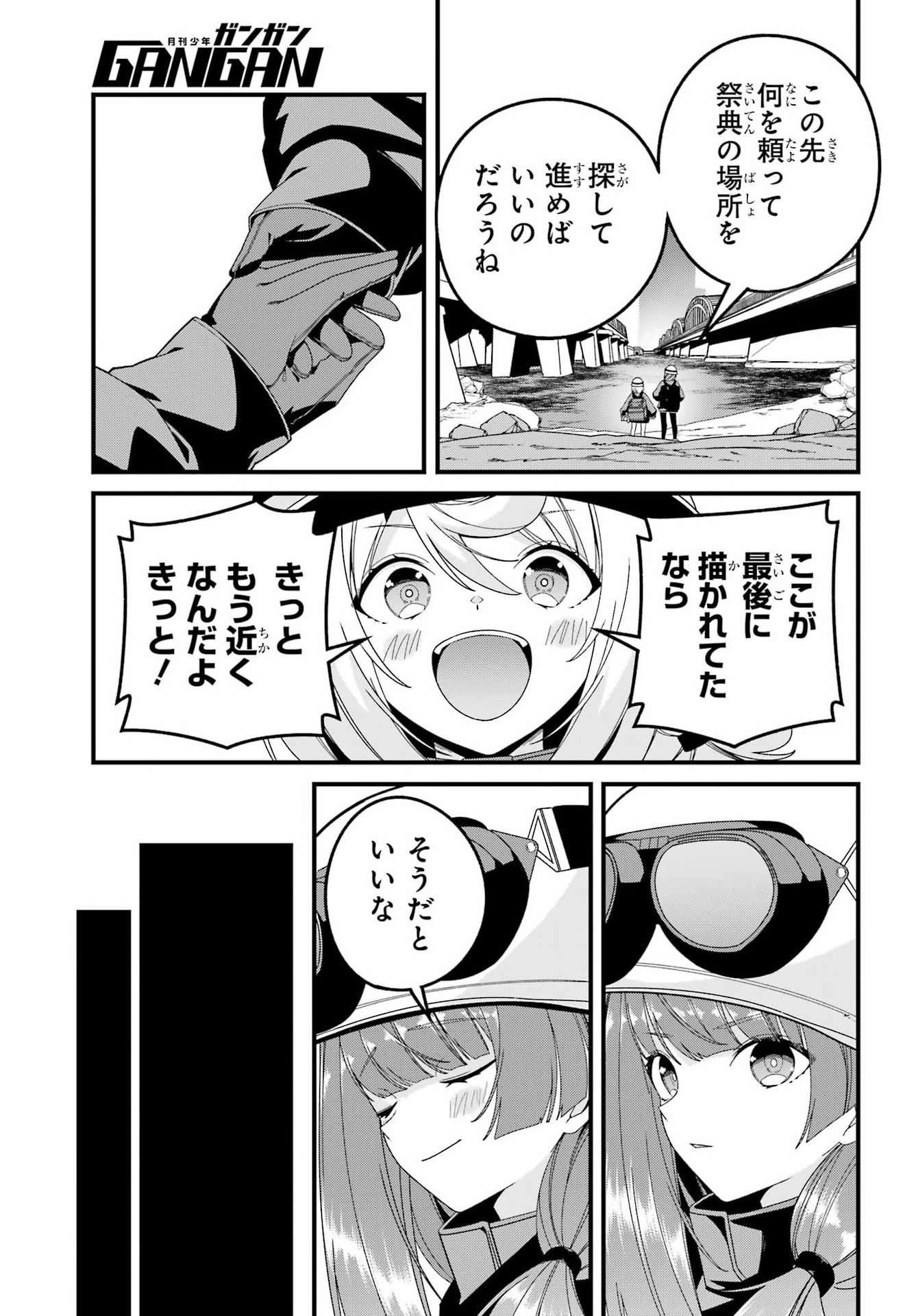 Yomu Tabi ni Shiawase wo! - Chapter 11 - Page 31
