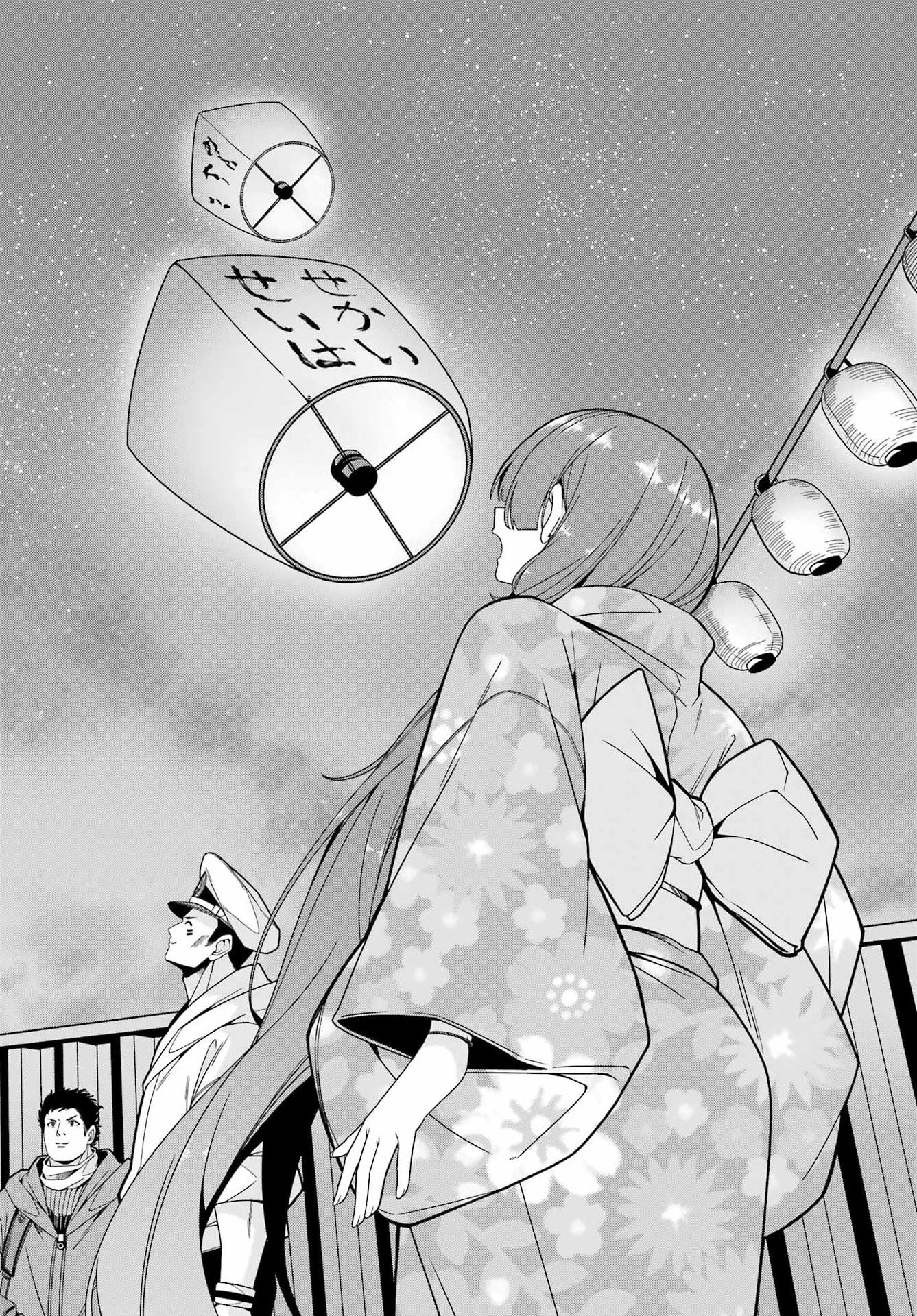 Yomu Tabi ni Shiawase wo! - Chapter 5 - Page 36