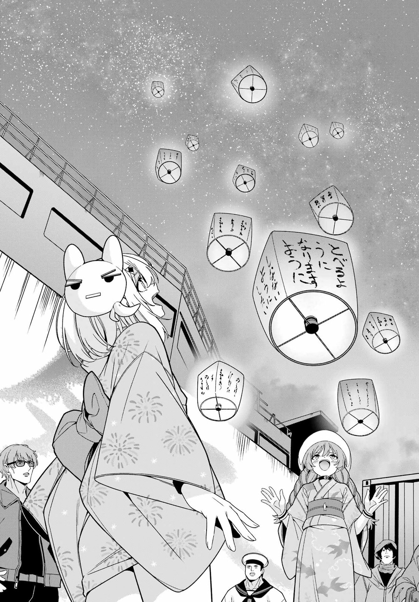 Yomu Tabi ni Shiawase wo! - Chapter 5 - Page 37