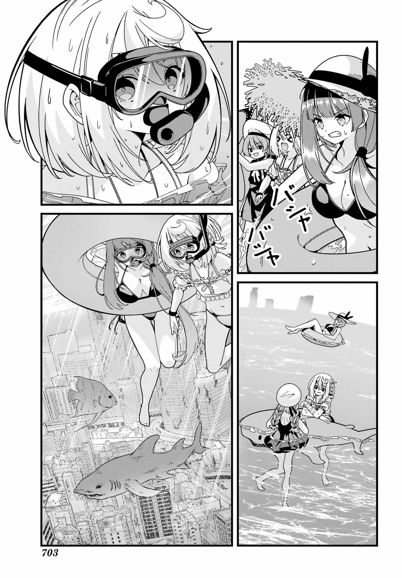 Yomu Tabi ni Shiawase wo! - Chapter 6 - Page 16