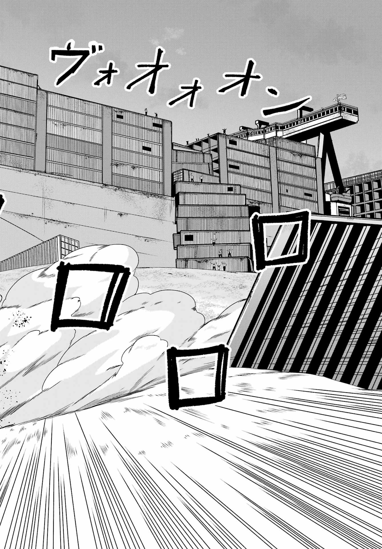 Yomu Tabi ni Shiawase wo! - Chapter 6 - Page 33