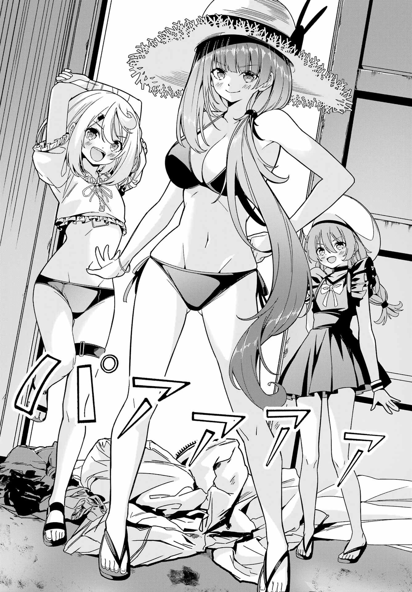 Yomu Tabi ni Shiawase wo! - Chapter 6 - Page 9
