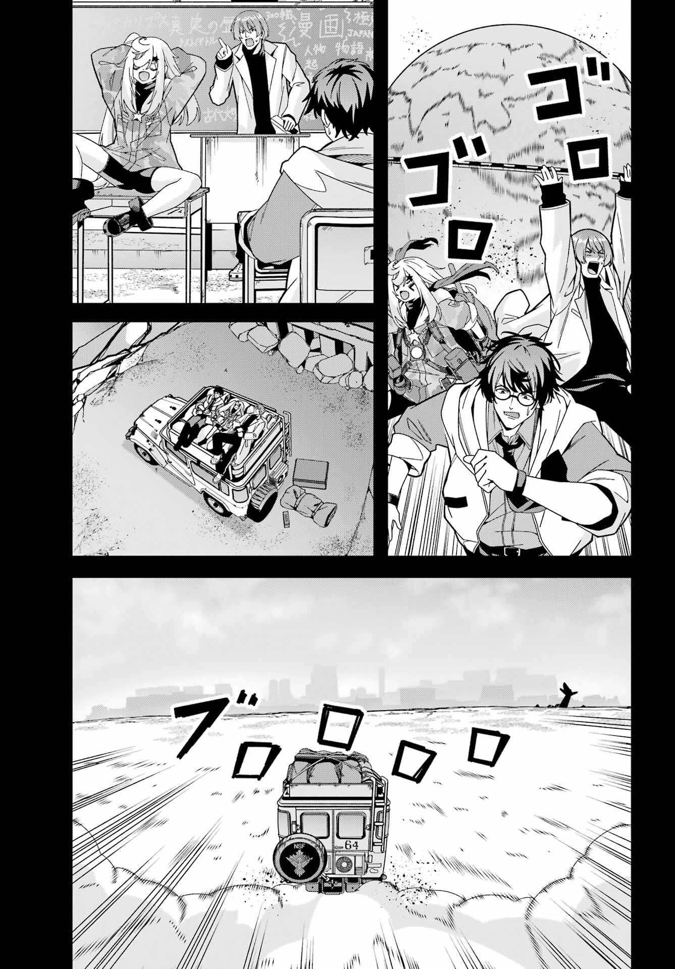 Yomu Tabi ni Shiawase wo! - Chapter 7 - Page 15