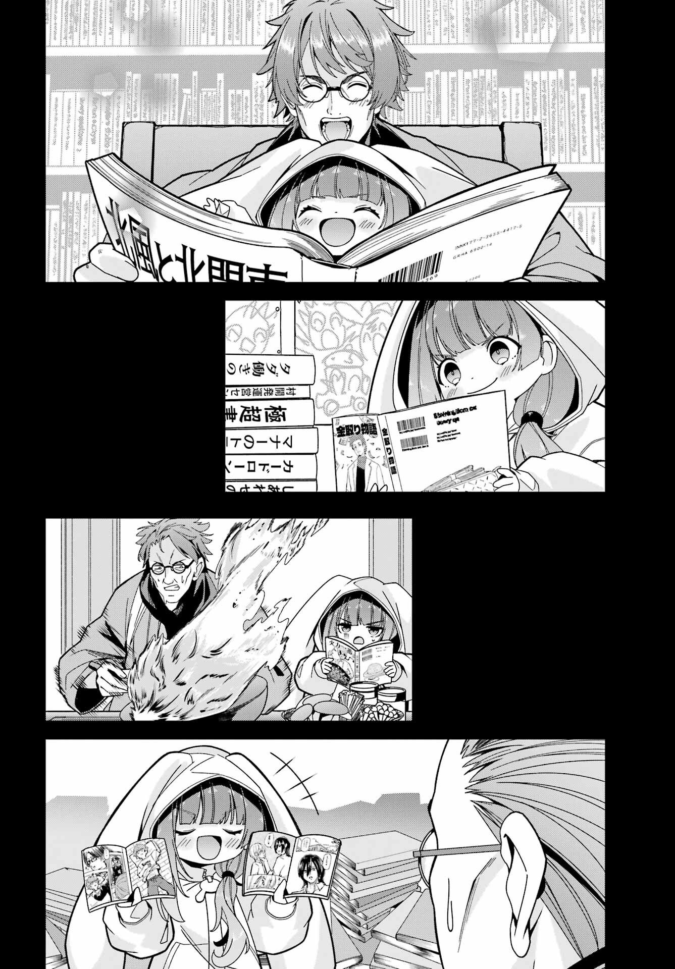 Yomu Tabi ni Shiawase wo! - Chapter 7 - Page 24