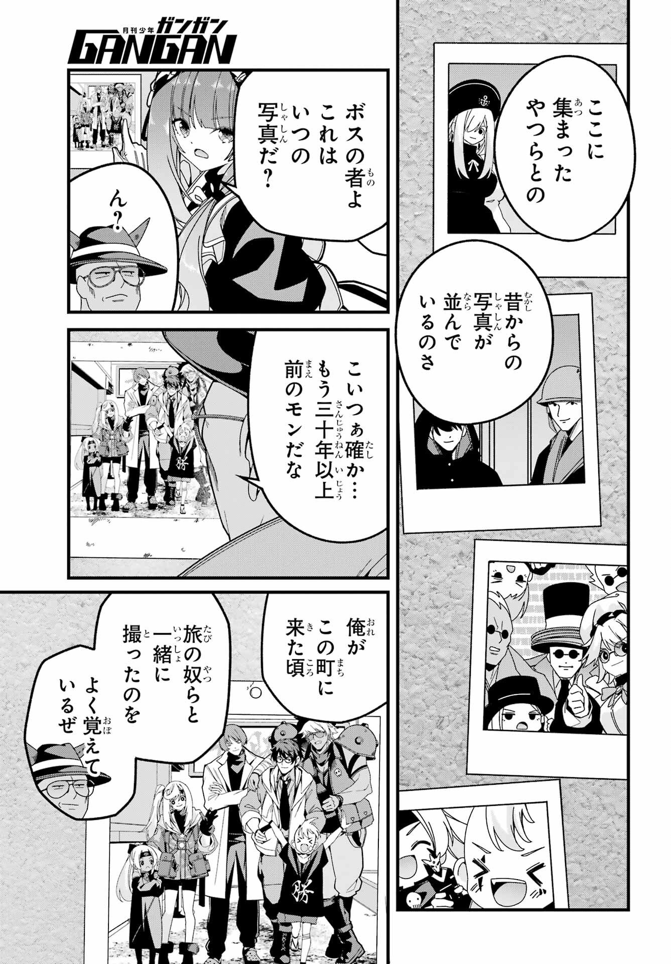 Yomu Tabi ni Shiawase wo! - Chapter 9 - Page 29