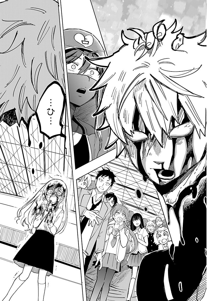 Youkoso Horror Gakka he - Chapter 1 - Page 52