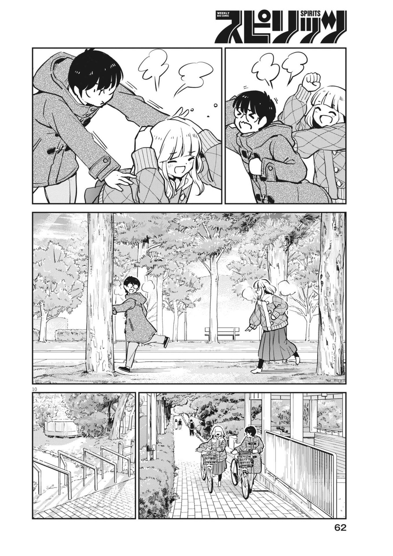 Yoshida Lemon Drops - Chapter 64 - Page 10