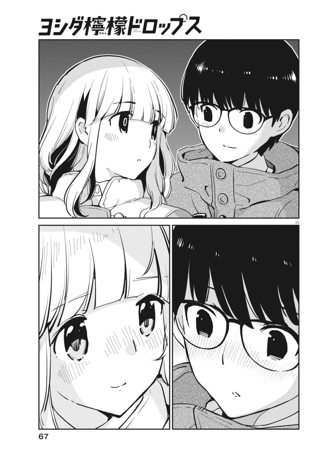 Yoshida Lemon Drops - Chapter 64 - Page 15