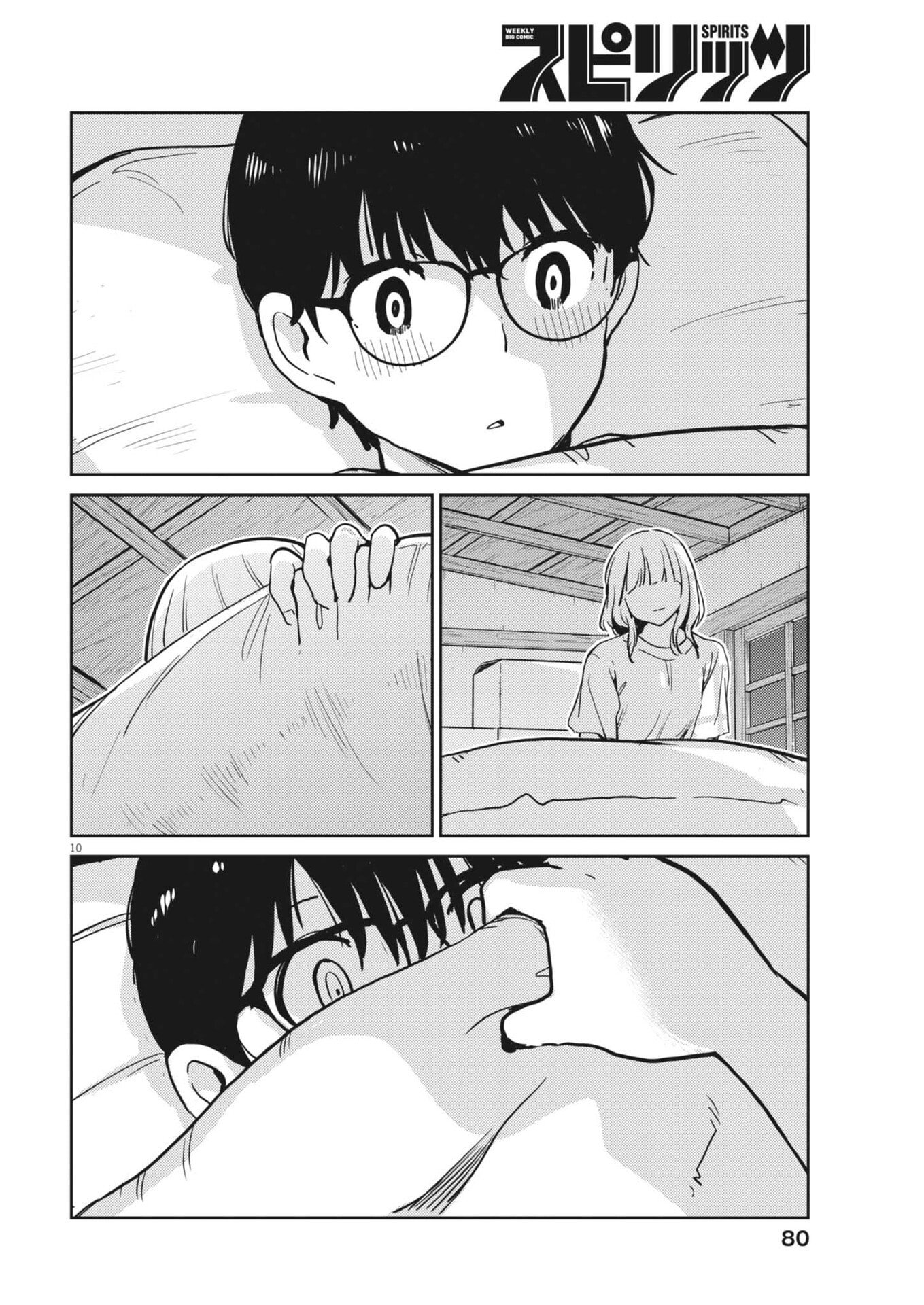 Yoshida Lemon Drops - Chapter 65 - Page 10